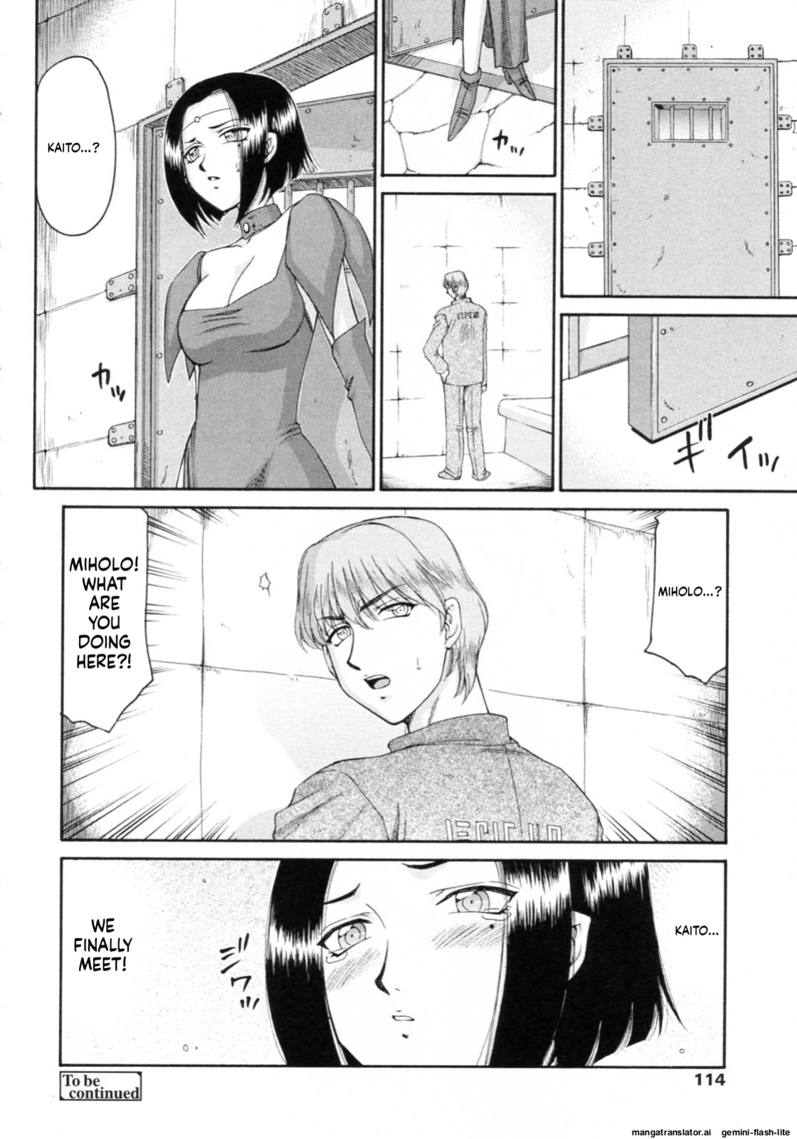[Taira Hajime] Elf Kishi Marika Injoku Yuugi[English][MTL]
