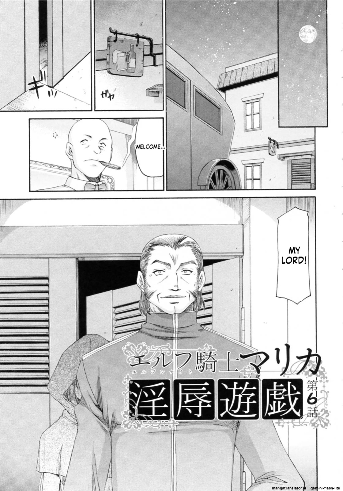[Taira Hajime] Elf Kishi Marika Injoku Yuugi[English][MTL]
