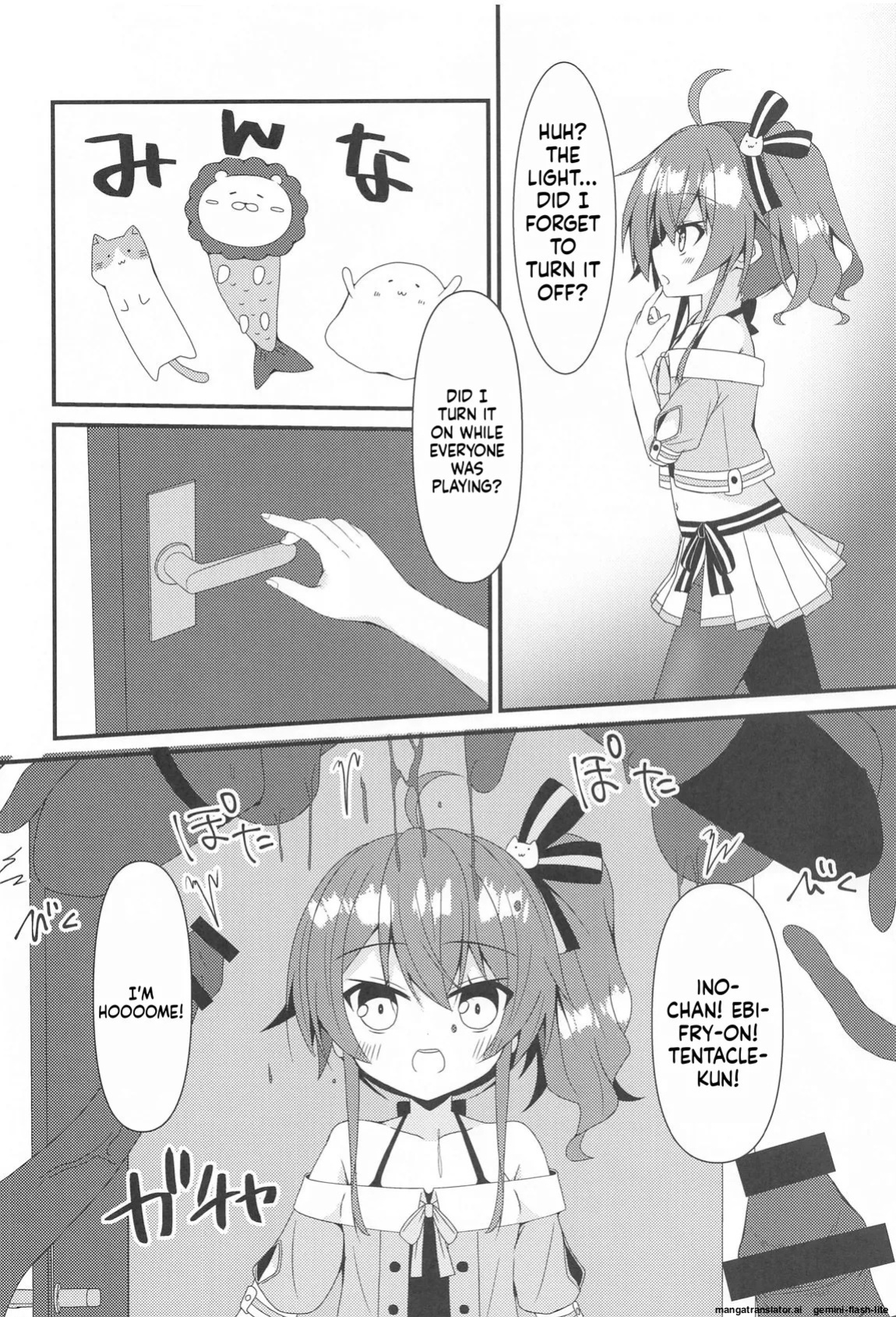 (C102) [Neko Daifuku (Nekono Shiro)] Seiso to Shokushu to Kitsune (Natsuiro Matsuri, Shirakami Fubuki) [English] [SCANMTL]