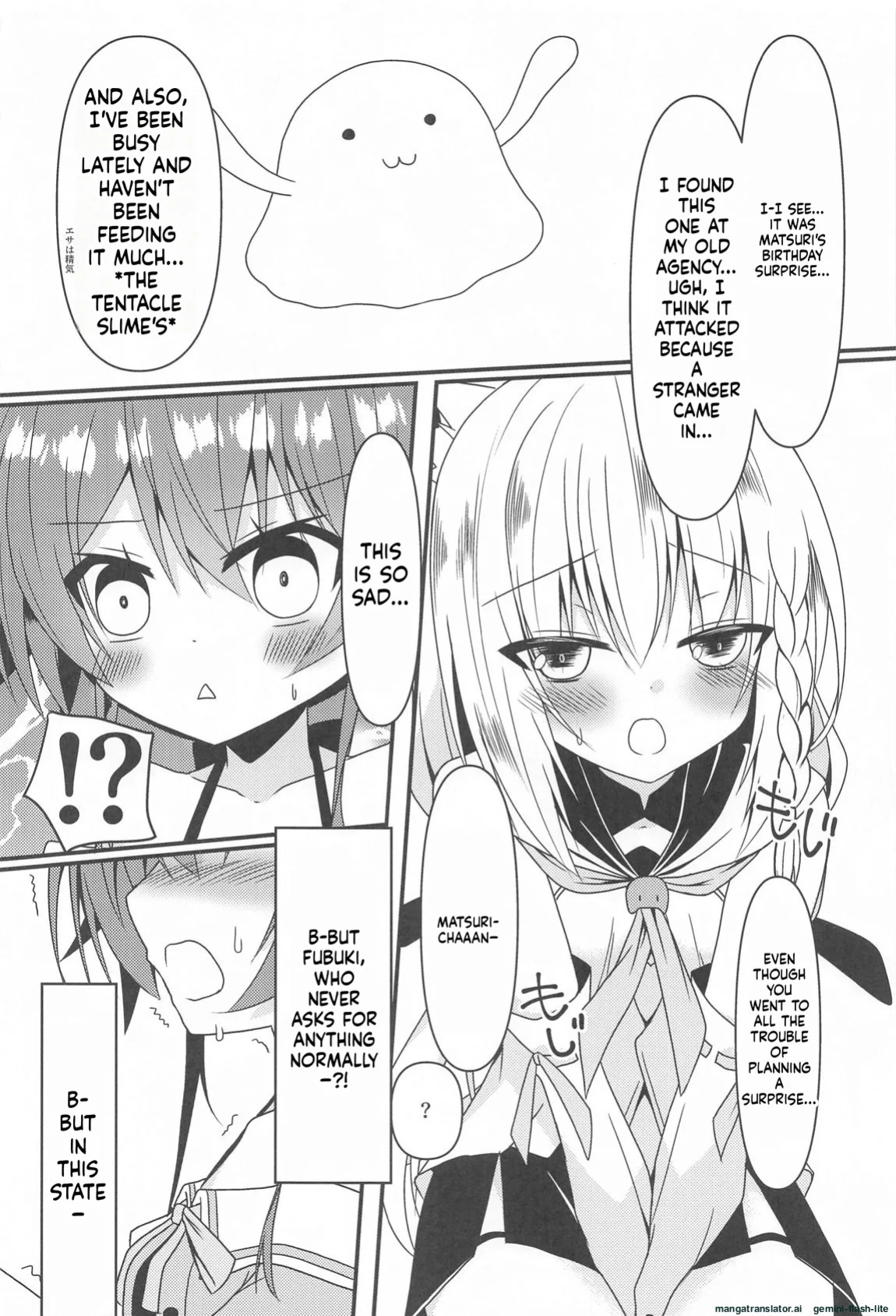 (C102) [Neko Daifuku (Nekono Shiro)] Seiso to Shokushu to Kitsune (Natsuiro Matsuri, Shirakami Fubuki) [English] [SCANMTL]