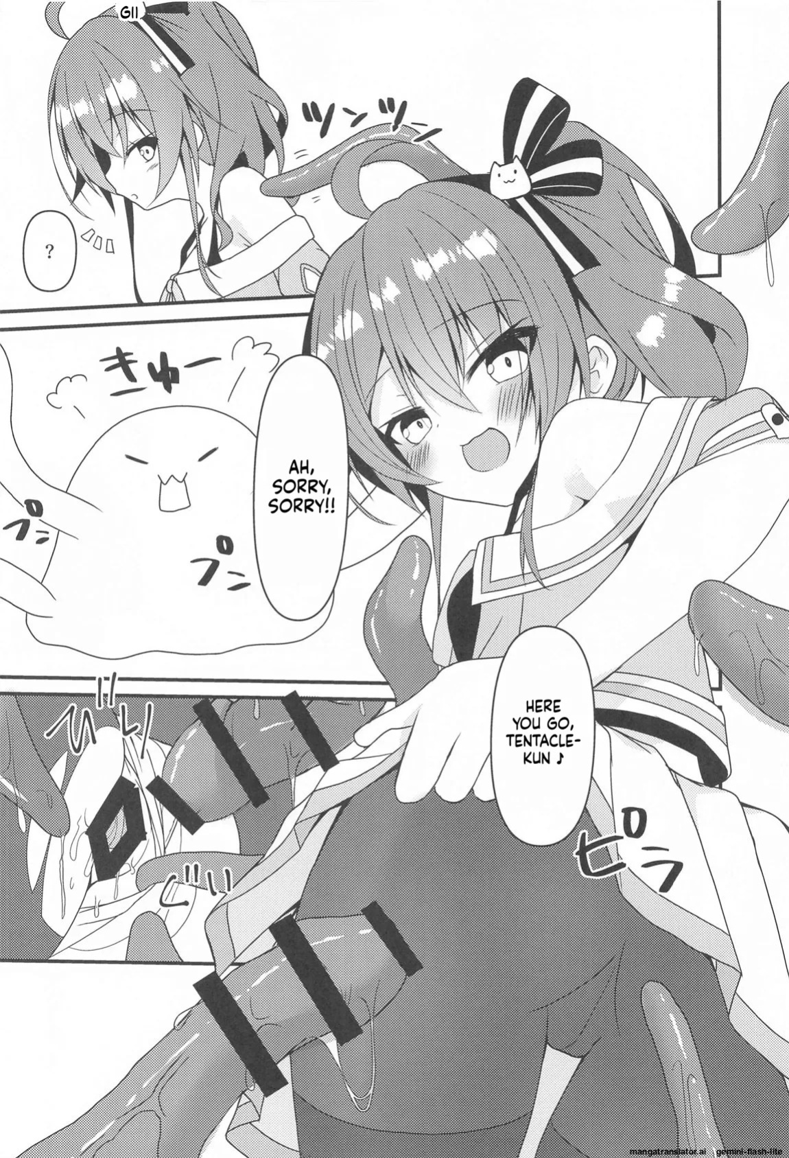 (C102) [Neko Daifuku (Nekono Shiro)] Seiso to Shokushu to Kitsune (Natsuiro Matsuri, Shirakami Fubuki) [English] [SCANMTL]