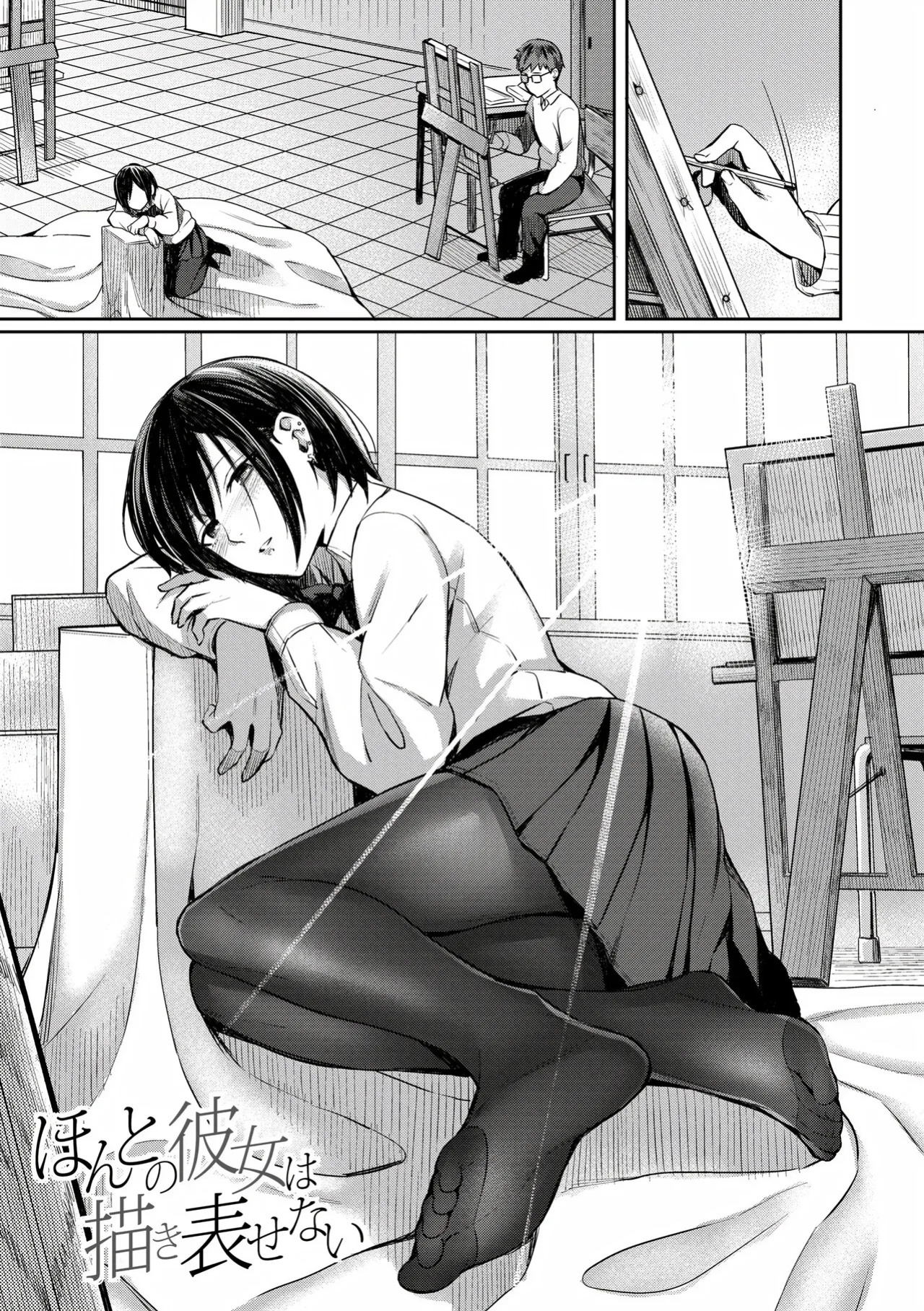 [Inugami Inoji] Bitter Sweet Teens [English] [VGT13] [Digital]