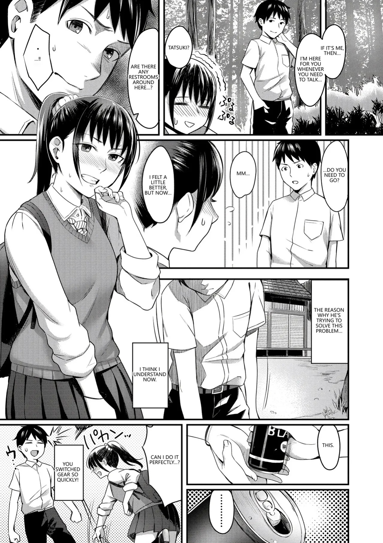 [Inugami Inoji] Bitter Sweet Teens [English] [VGT13] [Digital]