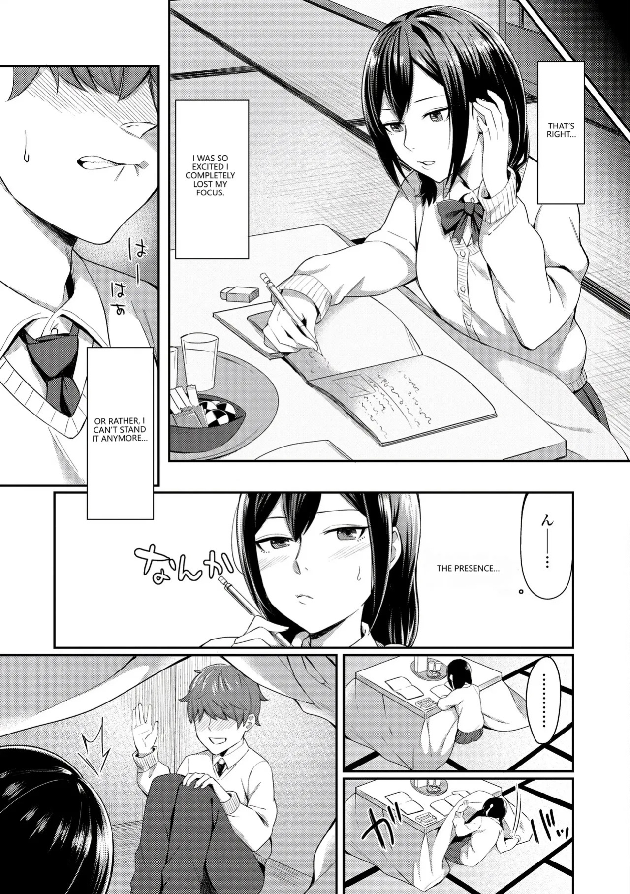 [Inugami Inoji] Bitter Sweet Teens [English] [VGT13] [Digital]