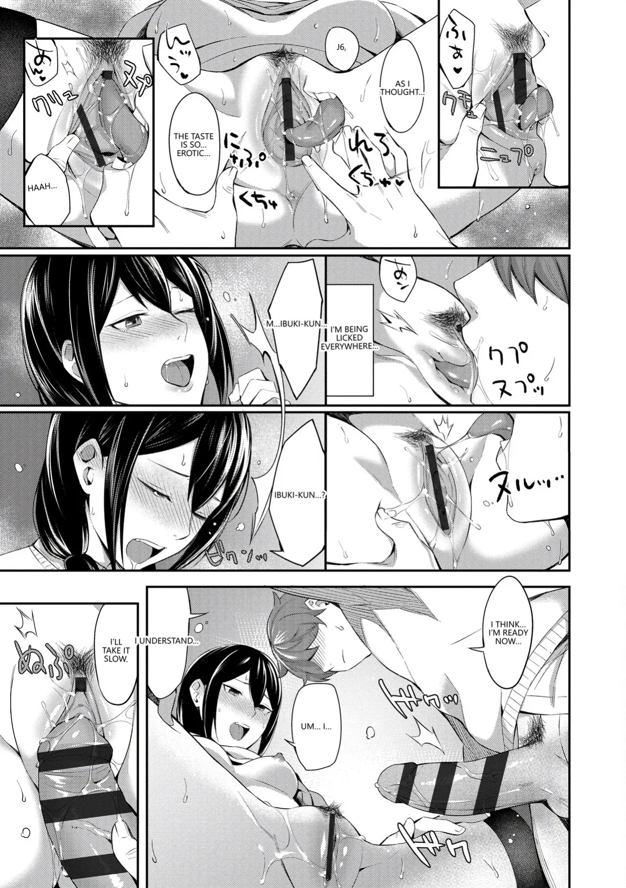 [Inugami Inoji] Bitter Sweet Teens [English] [VGT13] [Digital]