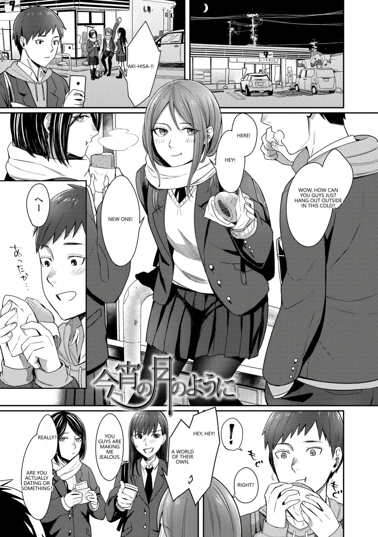 [Inugami Inoji] Bitter Sweet Teens [English] [VGT13] [Digital]