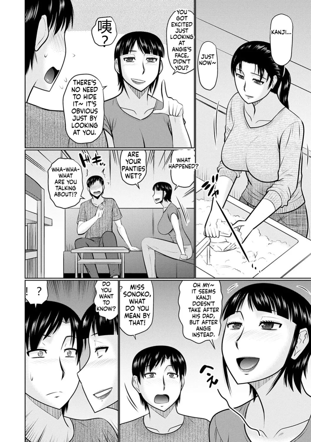 [Hatakeyama Tohya] Kanjuku Koubi [English]