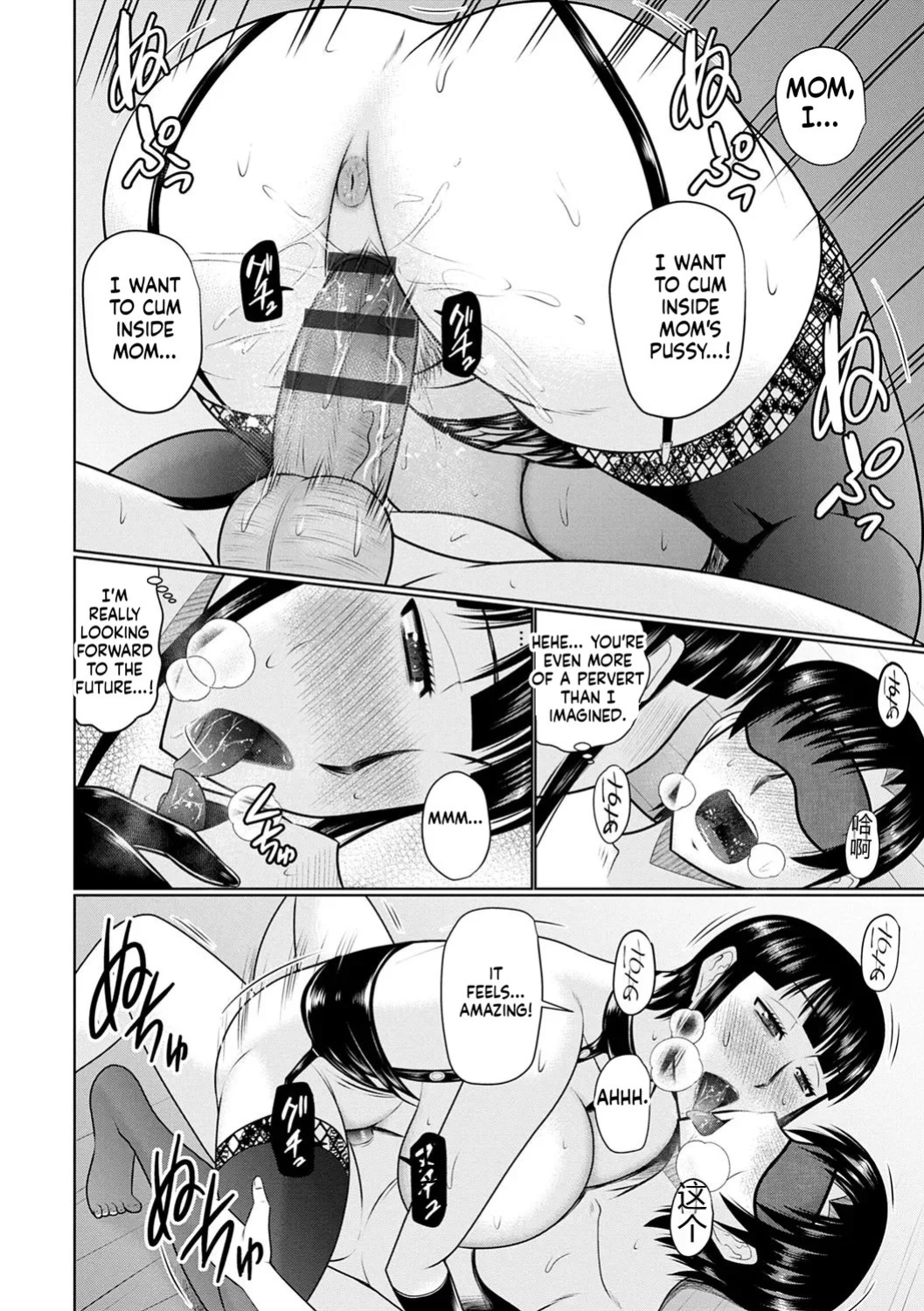 [Hatakeyama Tohya] Kanjuku Koubi [English]