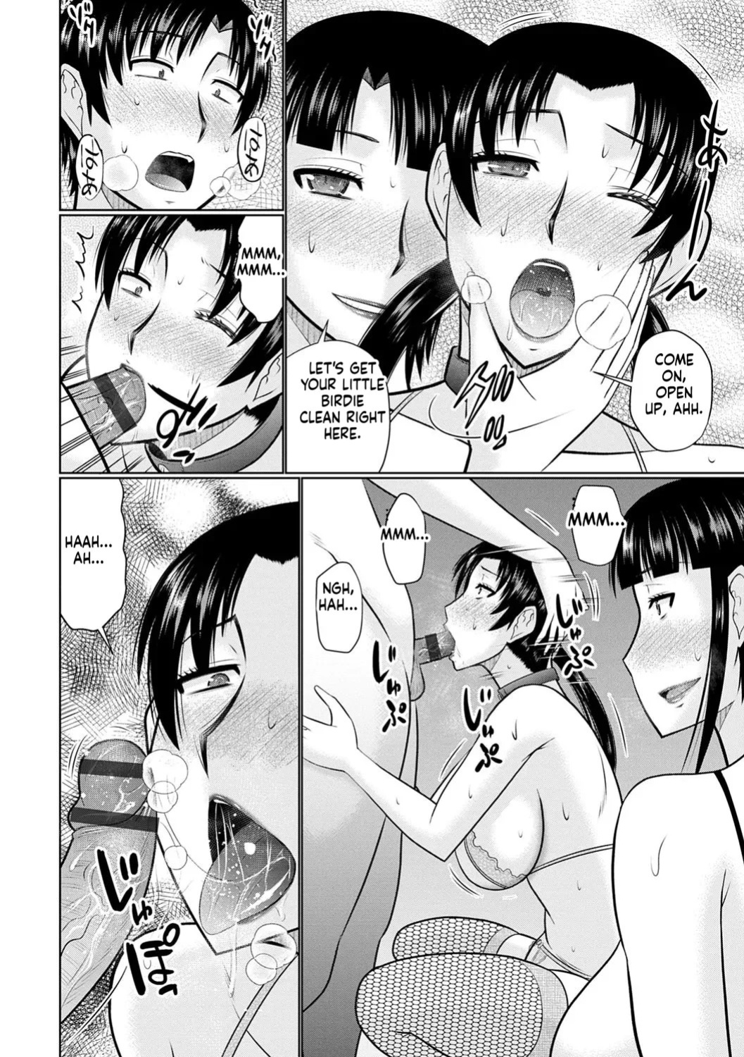[Hatakeyama Tohya] Kanjuku Koubi [English]