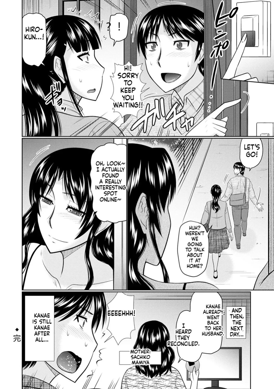 [Hatakeyama Tohya] Kanjuku Koubi [English]