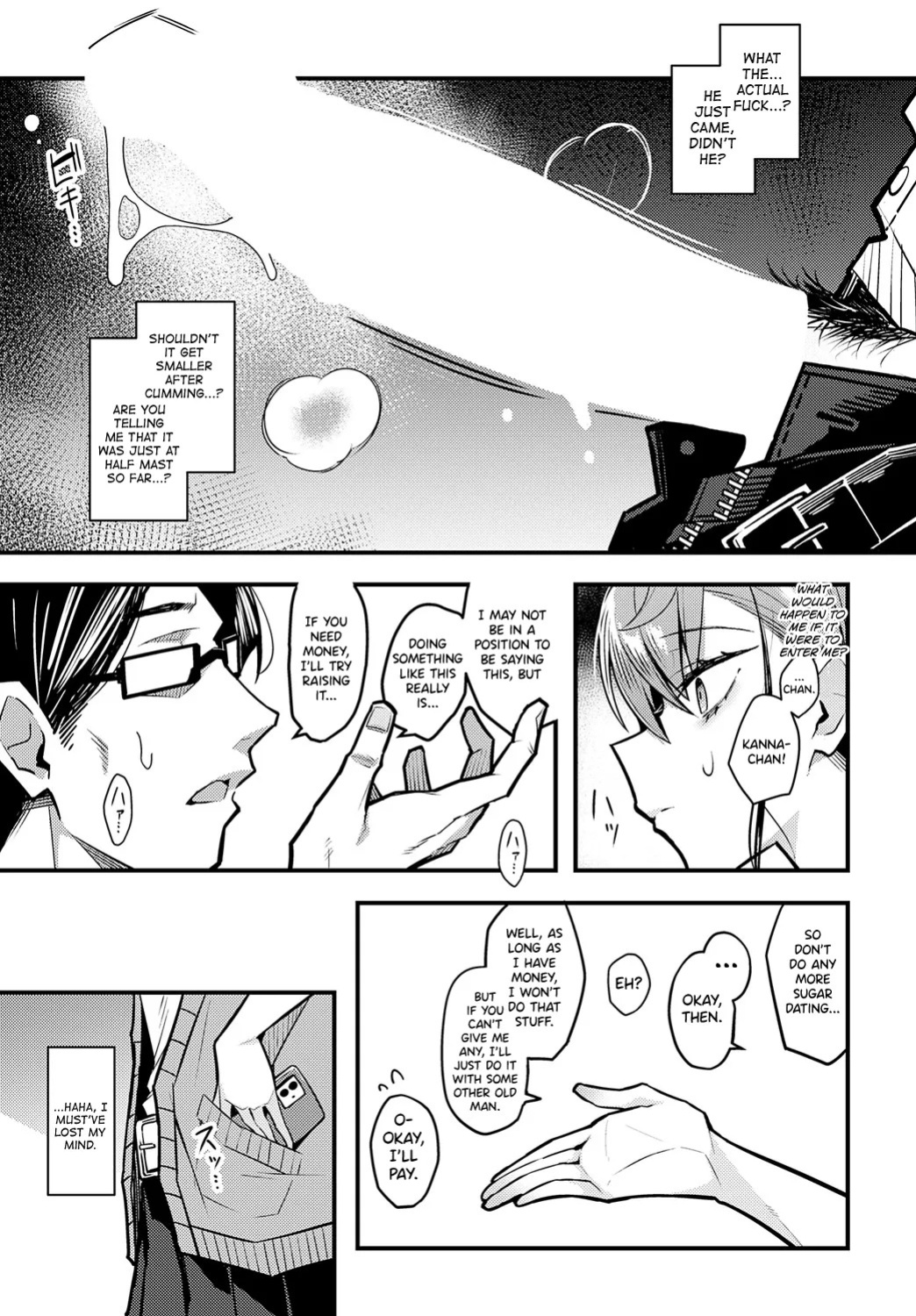 [Arimura Daikon] Papa no Koto Suki ni Naru toka Arienai (COMIC Anthurium 2024-01) [English] [biribiri] [Digital]