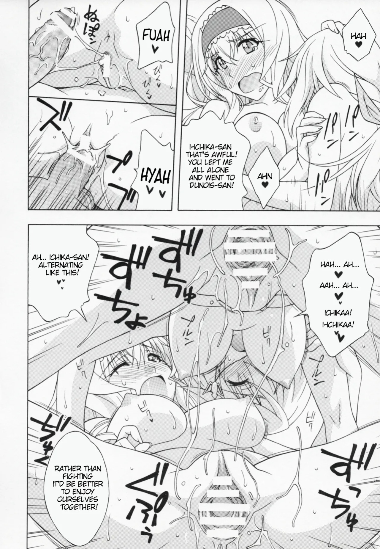 (C81) [Geiwamiwosukuu!! (Karura Syou)] C.C+ (IS <Infinite Stratos>) [English]