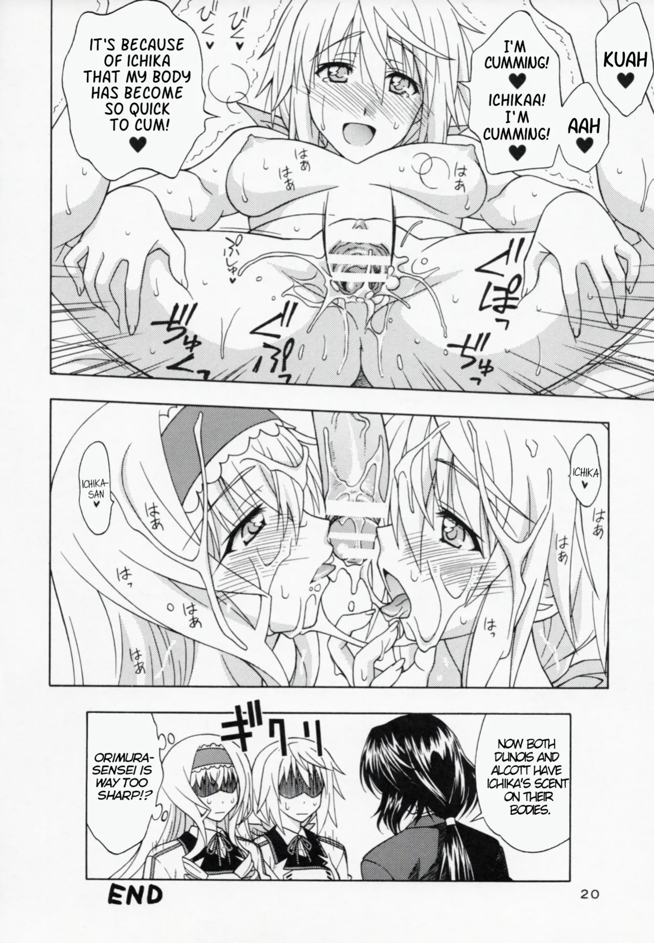 (C81) [Geiwamiwosukuu!! (Karura Syou)] C.C+ (IS <Infinite Stratos>) [English]