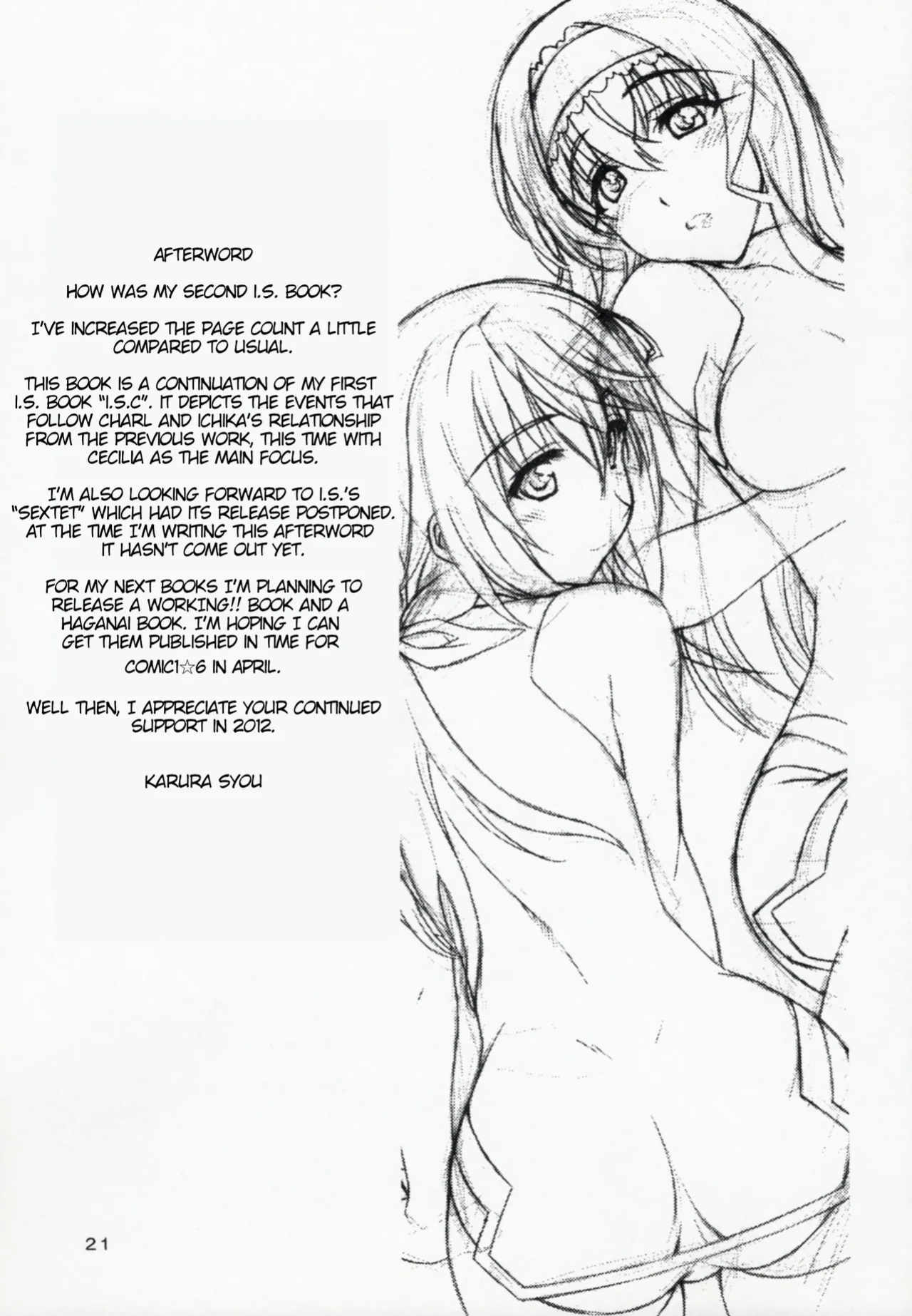 (C81) [Geiwamiwosukuu!! (Karura Syou)] C.C+ (IS <Infinite Stratos>) [English]