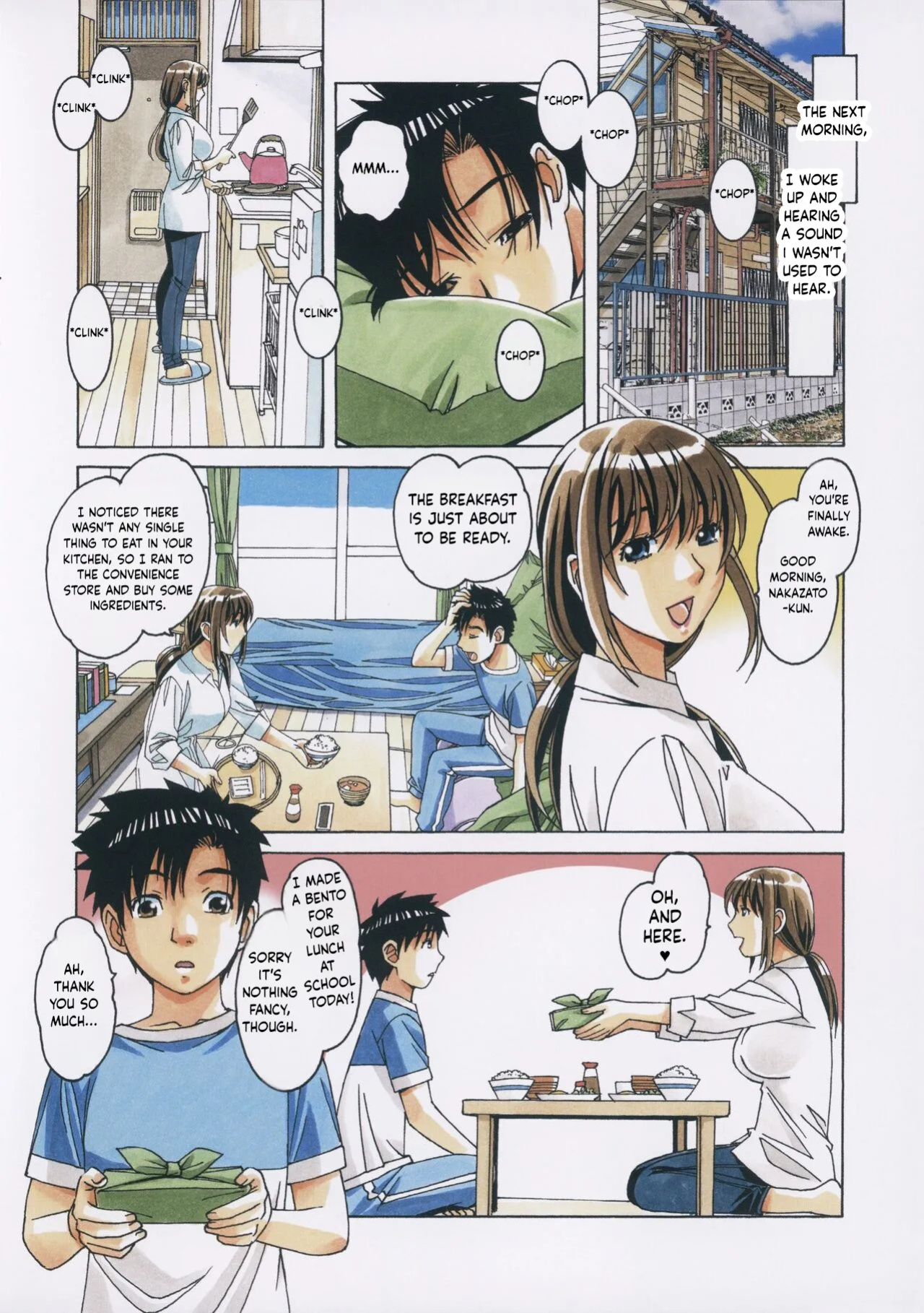 [Otonano Gu-wa] (Yamada Tarou) (Kamei) TomoHaha to Onaji Yane no Shita de - Under The Same Roof With My Friend Mother [English]