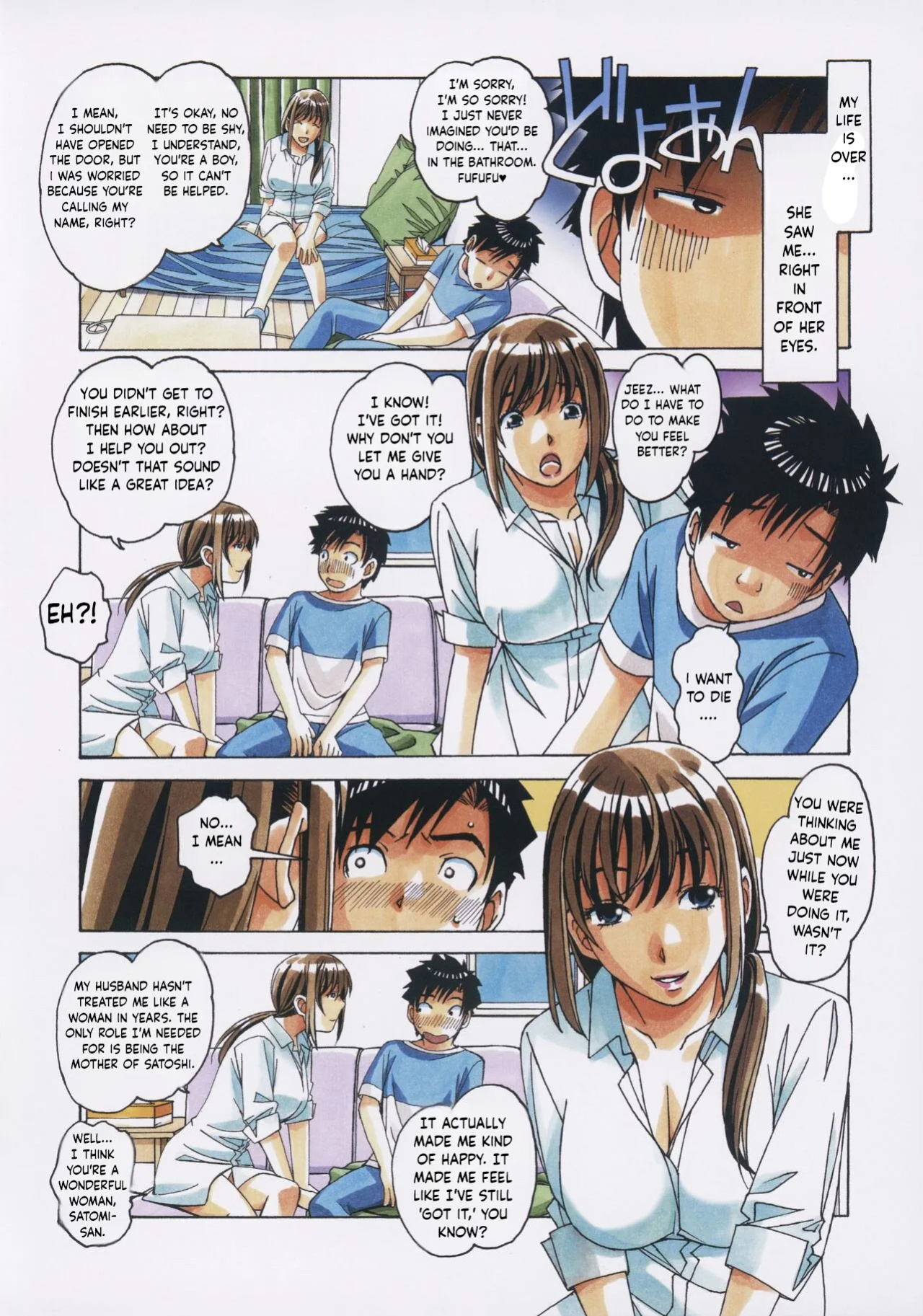 [Otonano Gu-wa] (Yamada Tarou) (Kamei) TomoHaha to Onaji Yane no Shita de - Under The Same Roof With My Friend Mother [English]