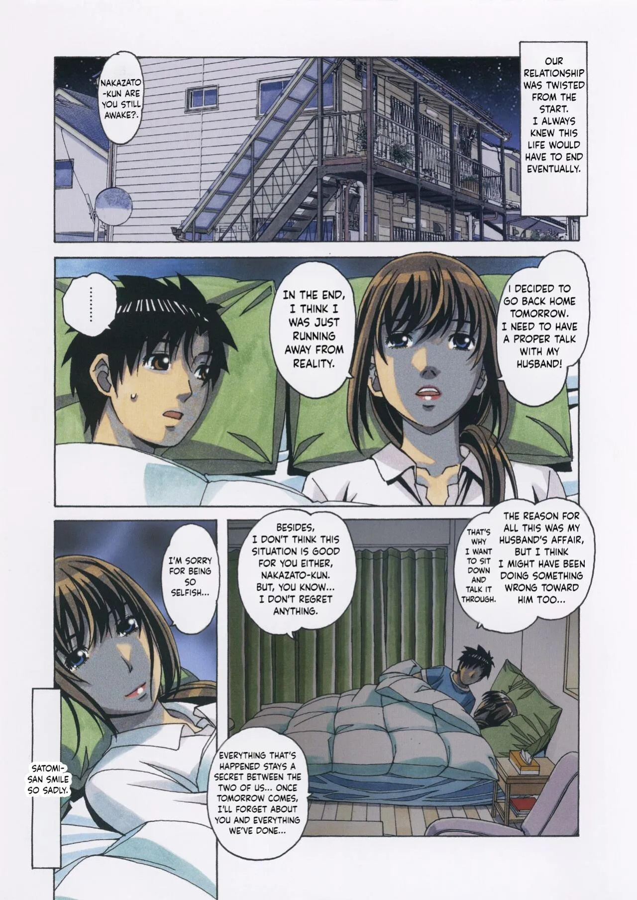 [Otonano Gu-wa] (Yamada Tarou) (Kamei) TomoHaha to Onaji Yane no Shita de - Under The Same Roof With My Friend Mother [English]