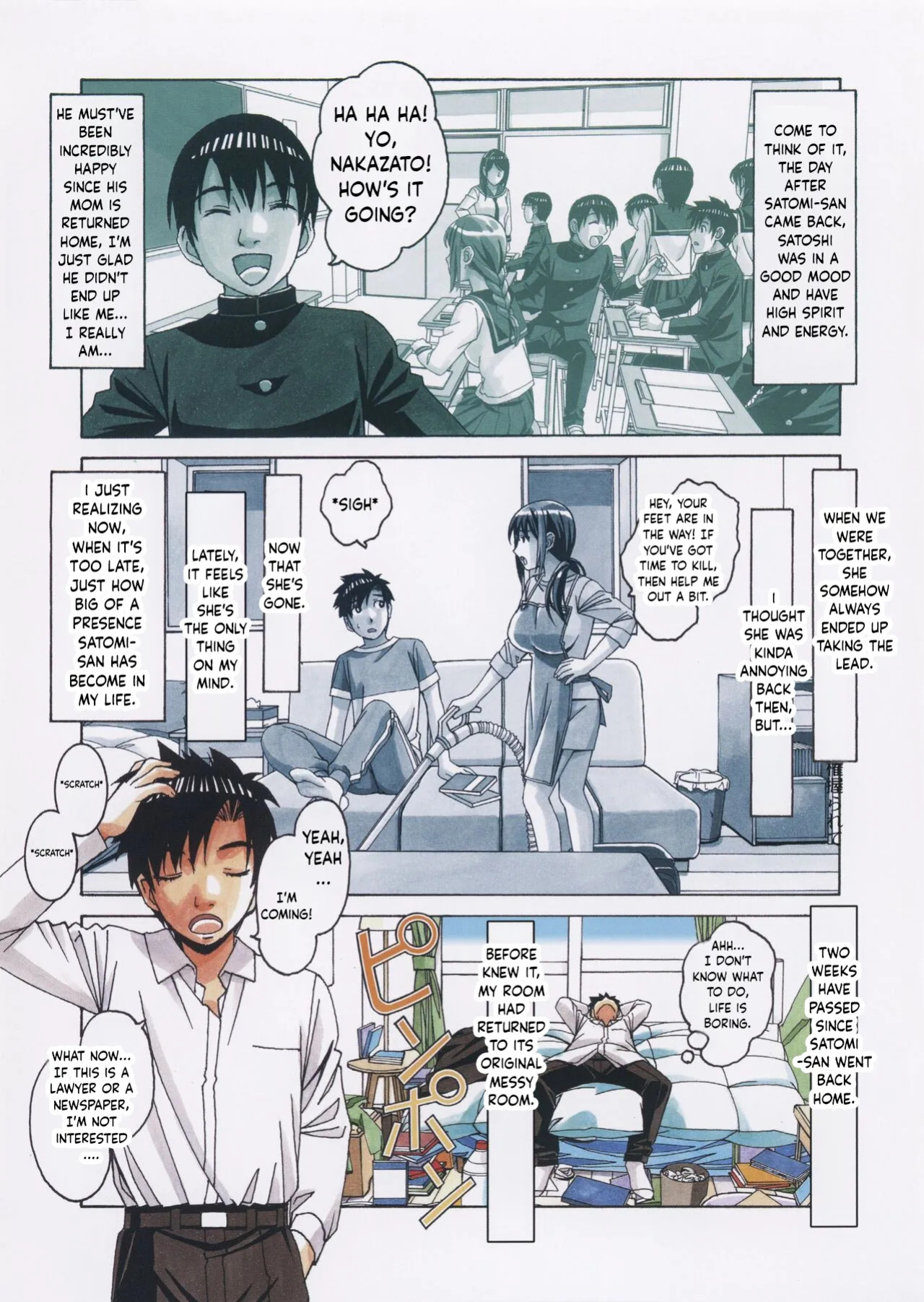 [Otonano Gu-wa] (Yamada Tarou) (Kamei) TomoHaha to Onaji Yane no Shita de - Under The Same Roof With My Friend Mother [English]