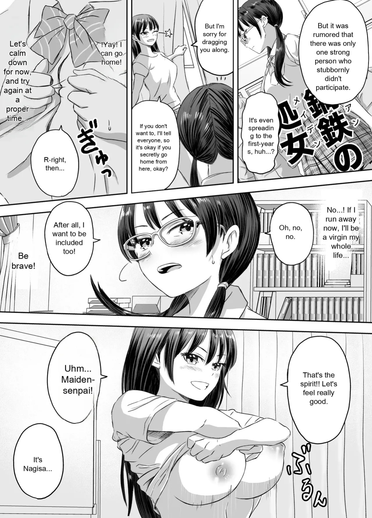 [Meganeko] Joshi Kousei ni Natta Mama Tanoshimu Gakuen Seikatsu | Enjoying School Life While Remaining a High School Girl [English]