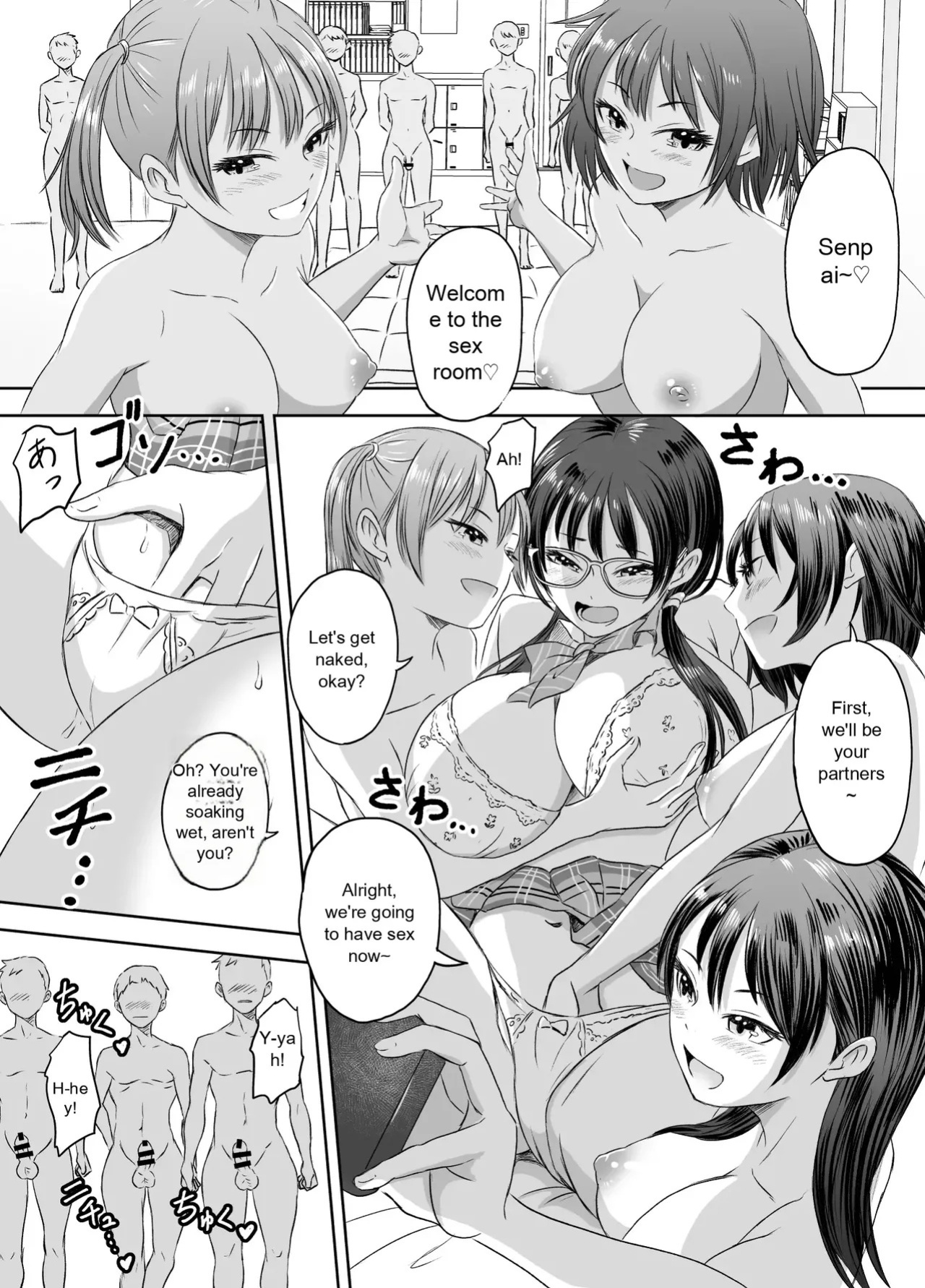 [Meganeko] Joshi Kousei ni Natta Mama Tanoshimu Gakuen Seikatsu | Enjoying School Life While Remaining a High School Girl [English]