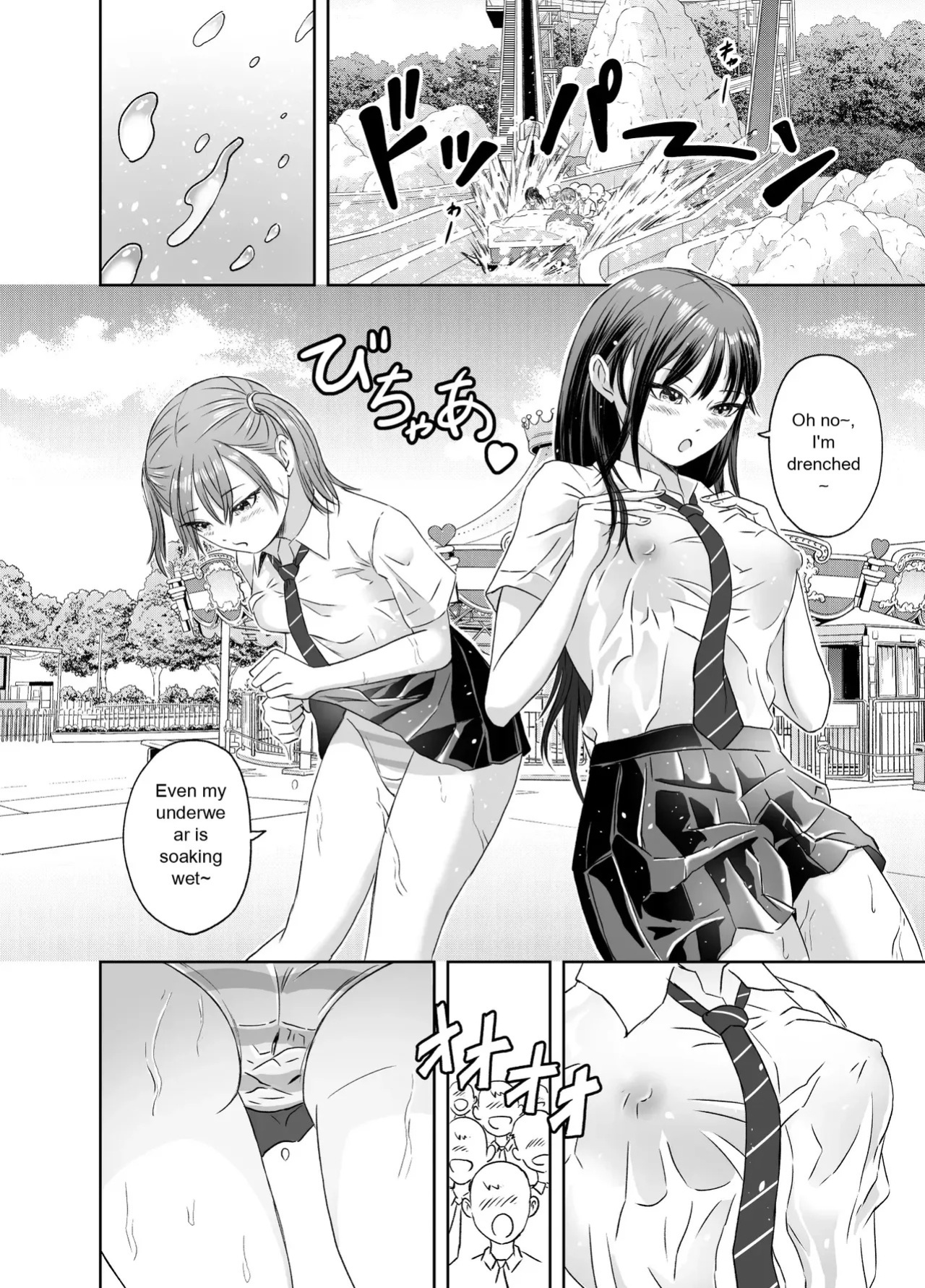 [Meganeko] The Story of How I Became a High School Girl Before the School Trip