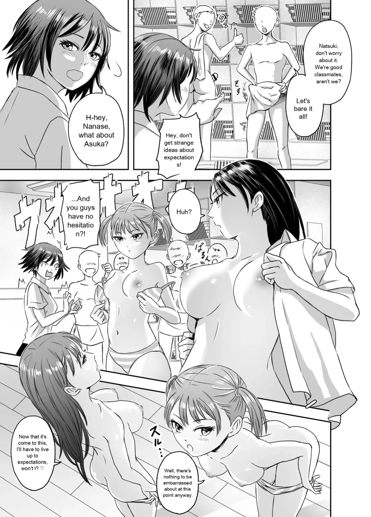 [Meganeko] The Story of How I Became a High School Girl Before the School Trip