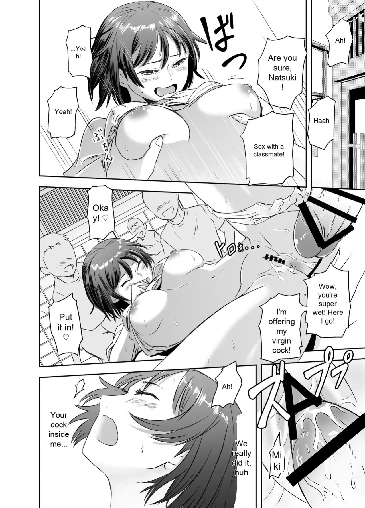 [Meganeko] The Story of How I Became a High School Girl Before the School Trip