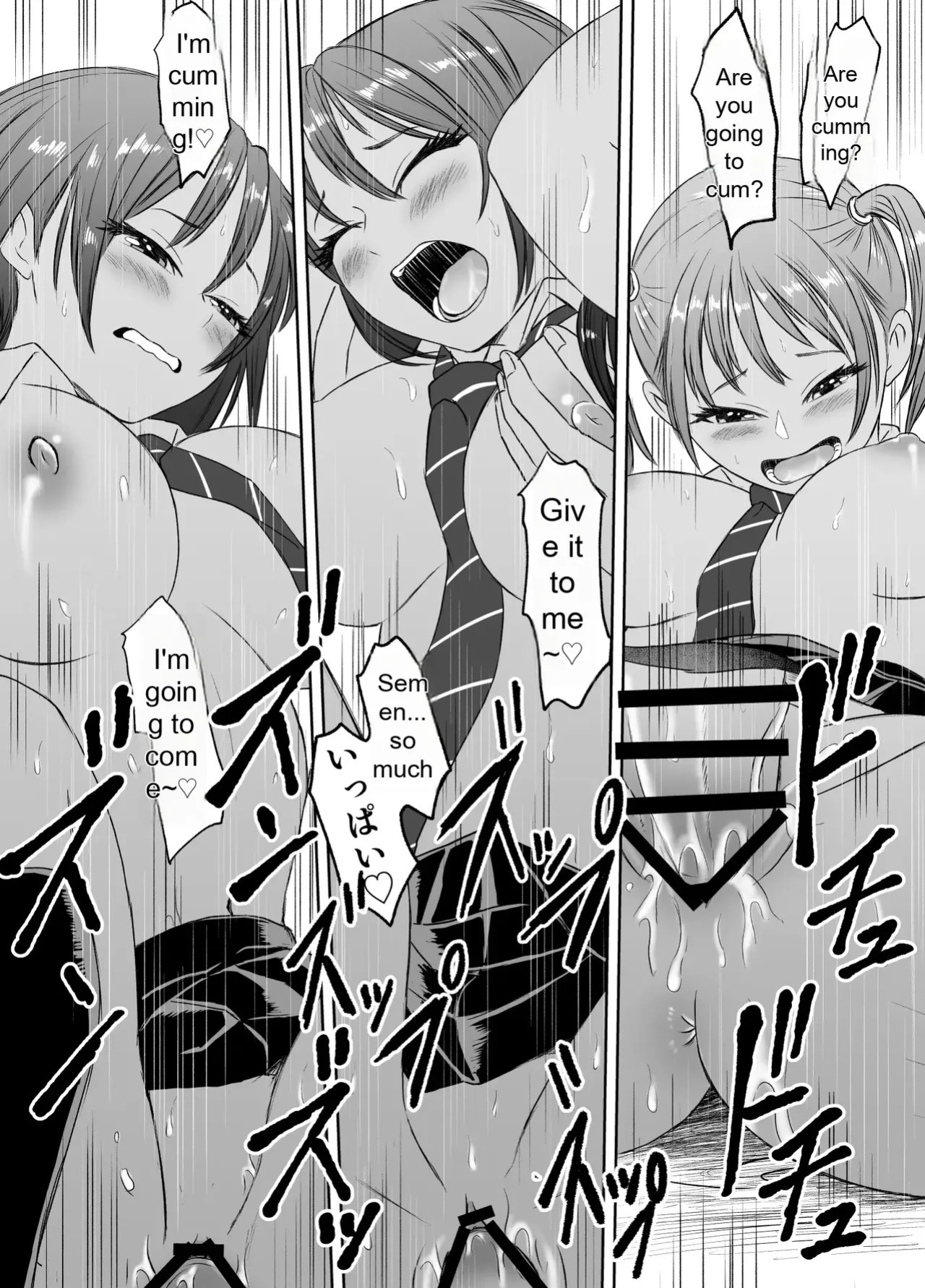 [Meganeko] The Story of How I Became a High School Girl Before the School Trip