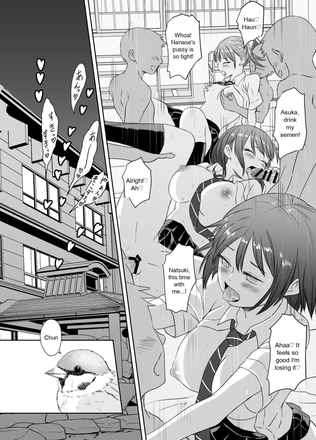 [Meganeko] The Story of How I Became a High School Girl Before the School Trip