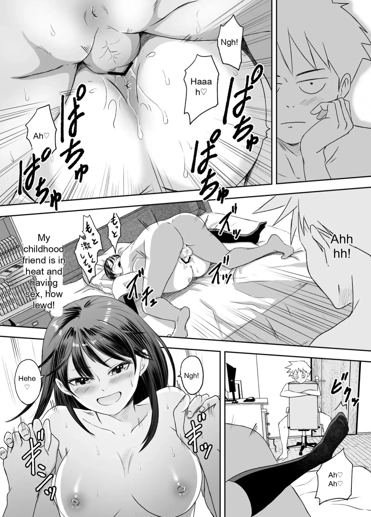 [Meganeko] The Story of How I Became a High School Girl Before the School Trip