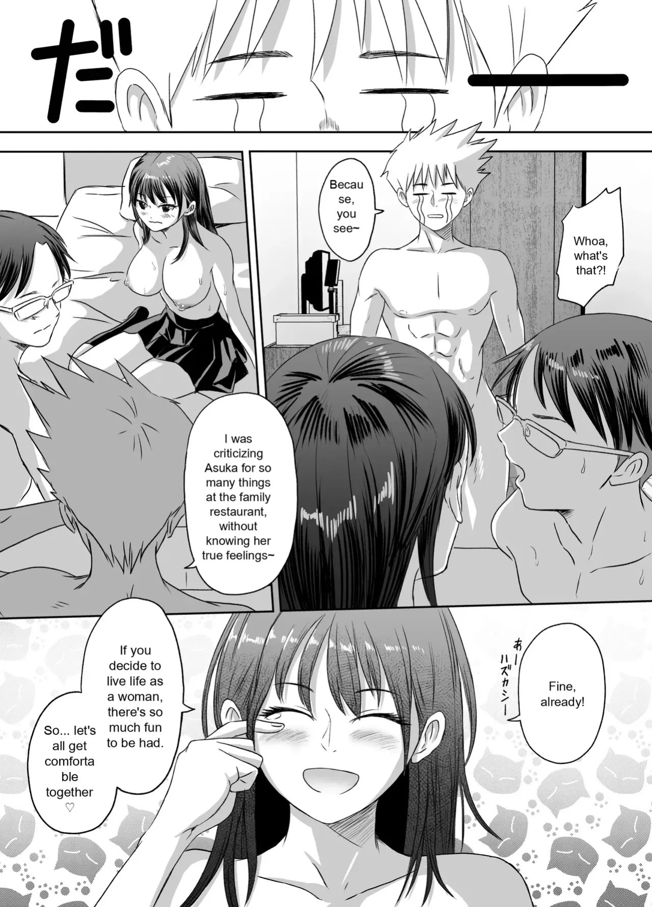 [Meganeko] The Story of How I Became a High School Girl Before the School Trip
