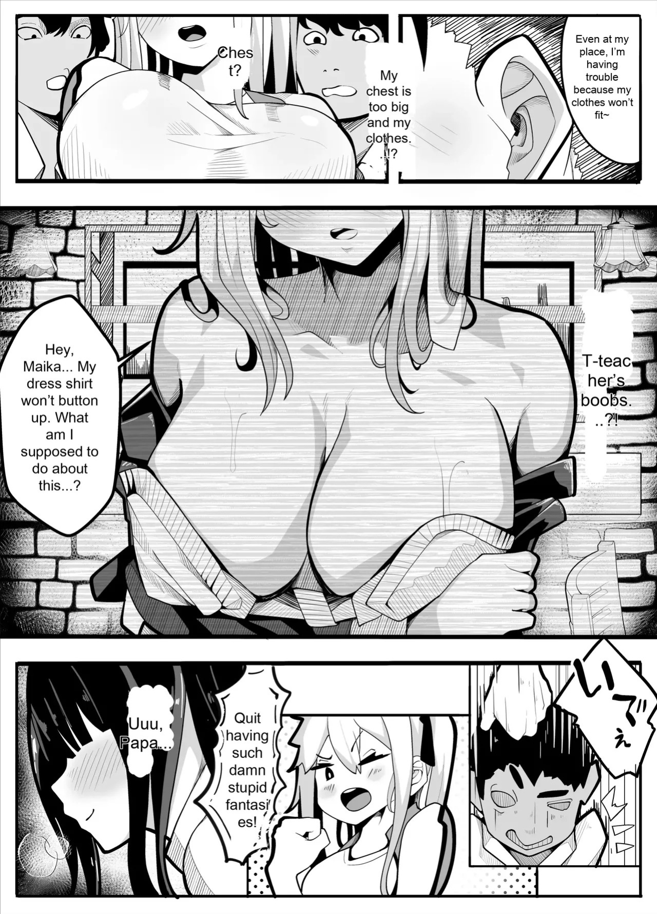 [Kiba wo Muku] TS Fun! ~Gym Uniform Edition~