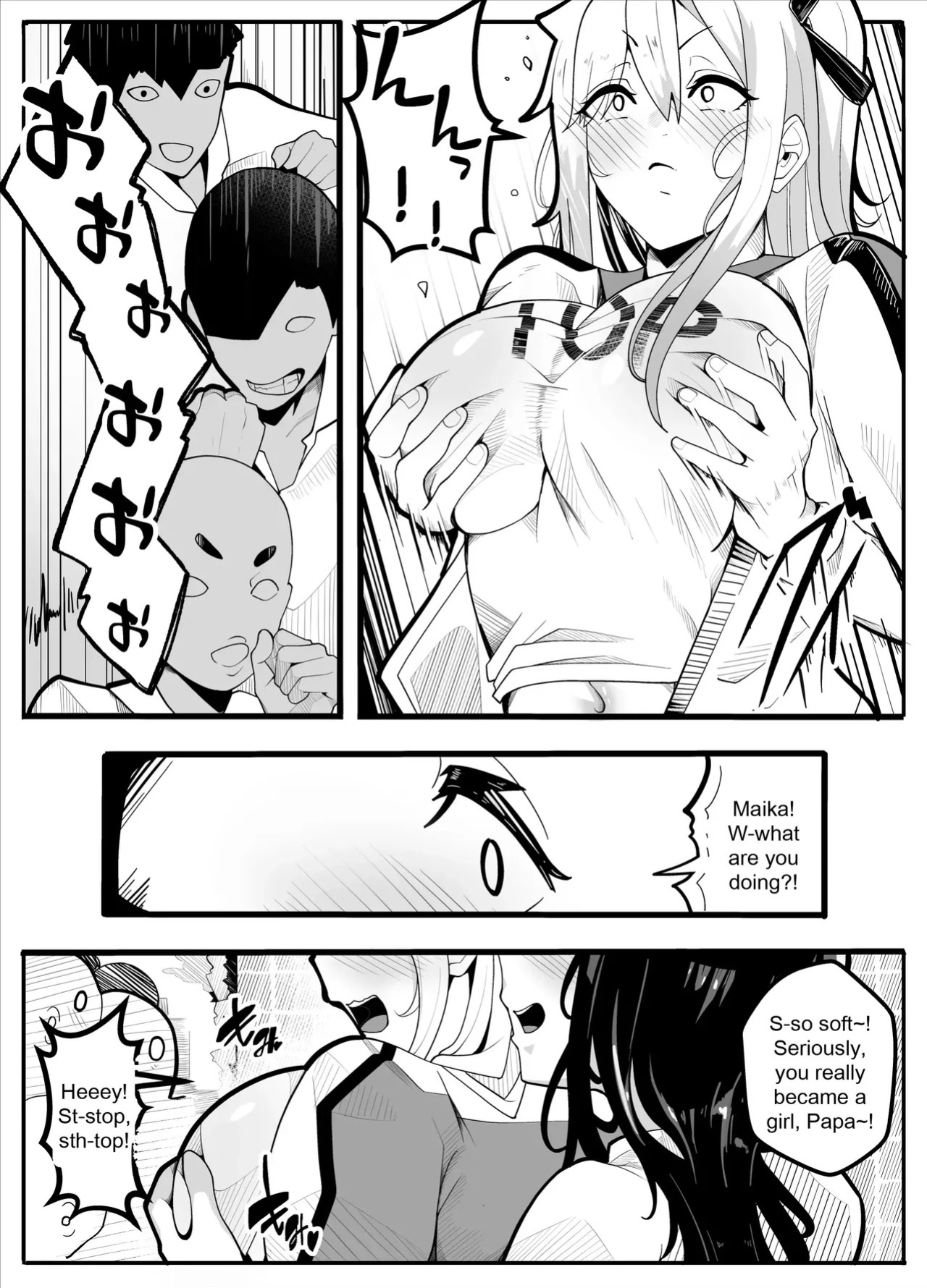 [Kiba wo Muku] TS Fun! ~Gym Uniform Edition~