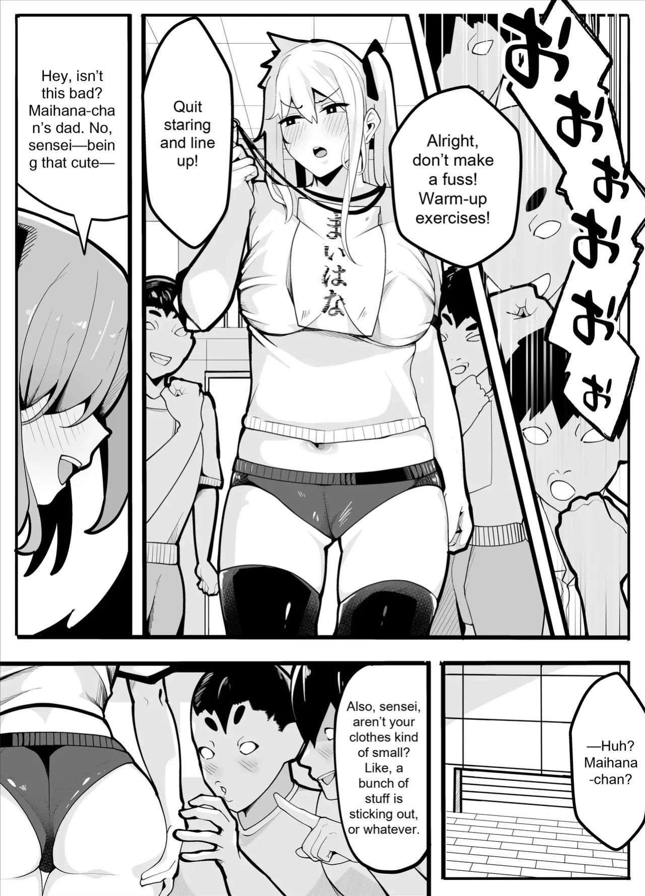 [Kiba wo Muku] TS Fun! ~Gym Uniform Edition~