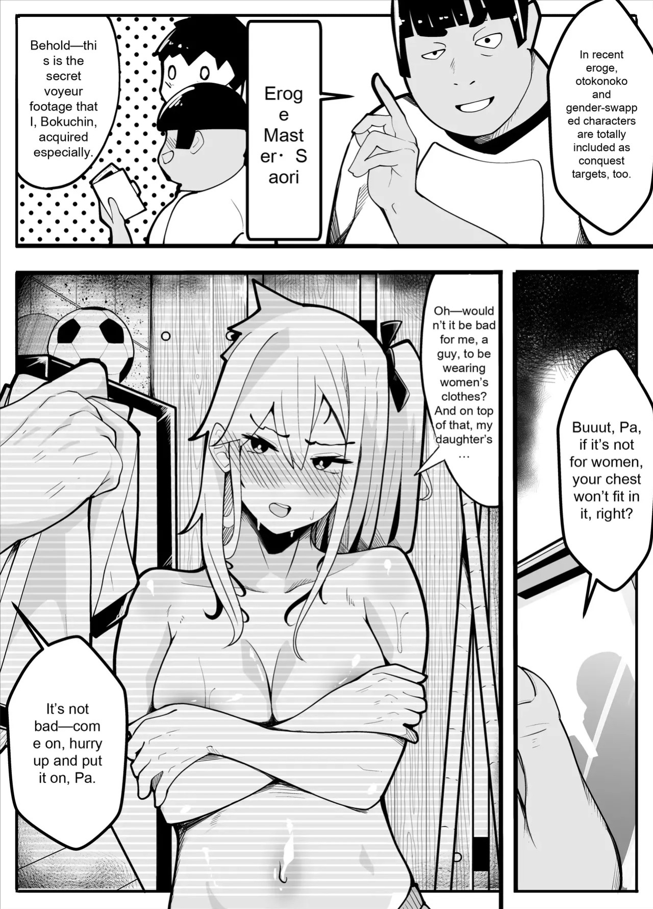 [Kiba wo Muku] TS Fun! ~Gym Uniform Edition~