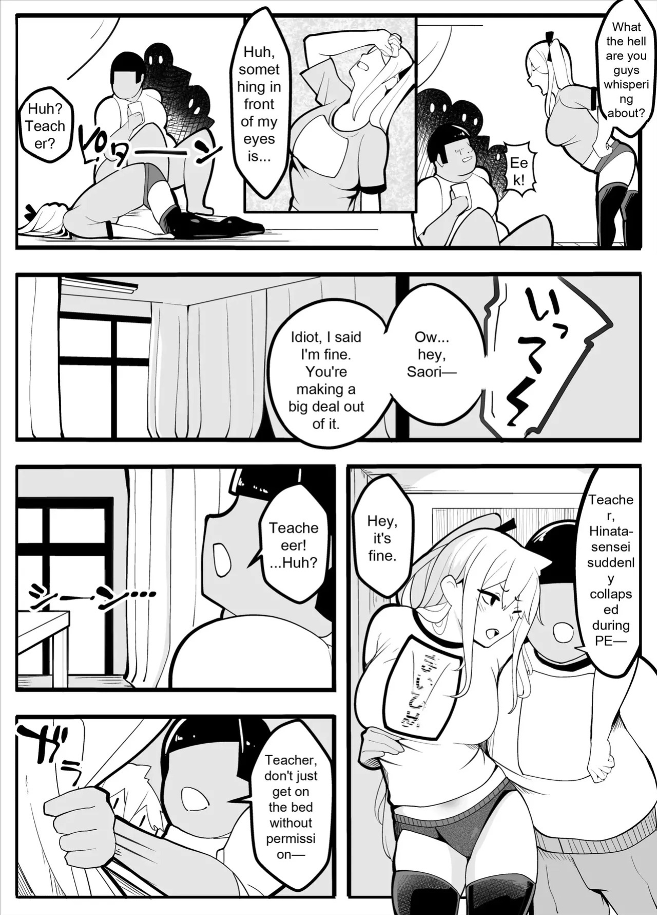 [Kiba wo Muku] TS Fun! ~Gym Uniform Edition~