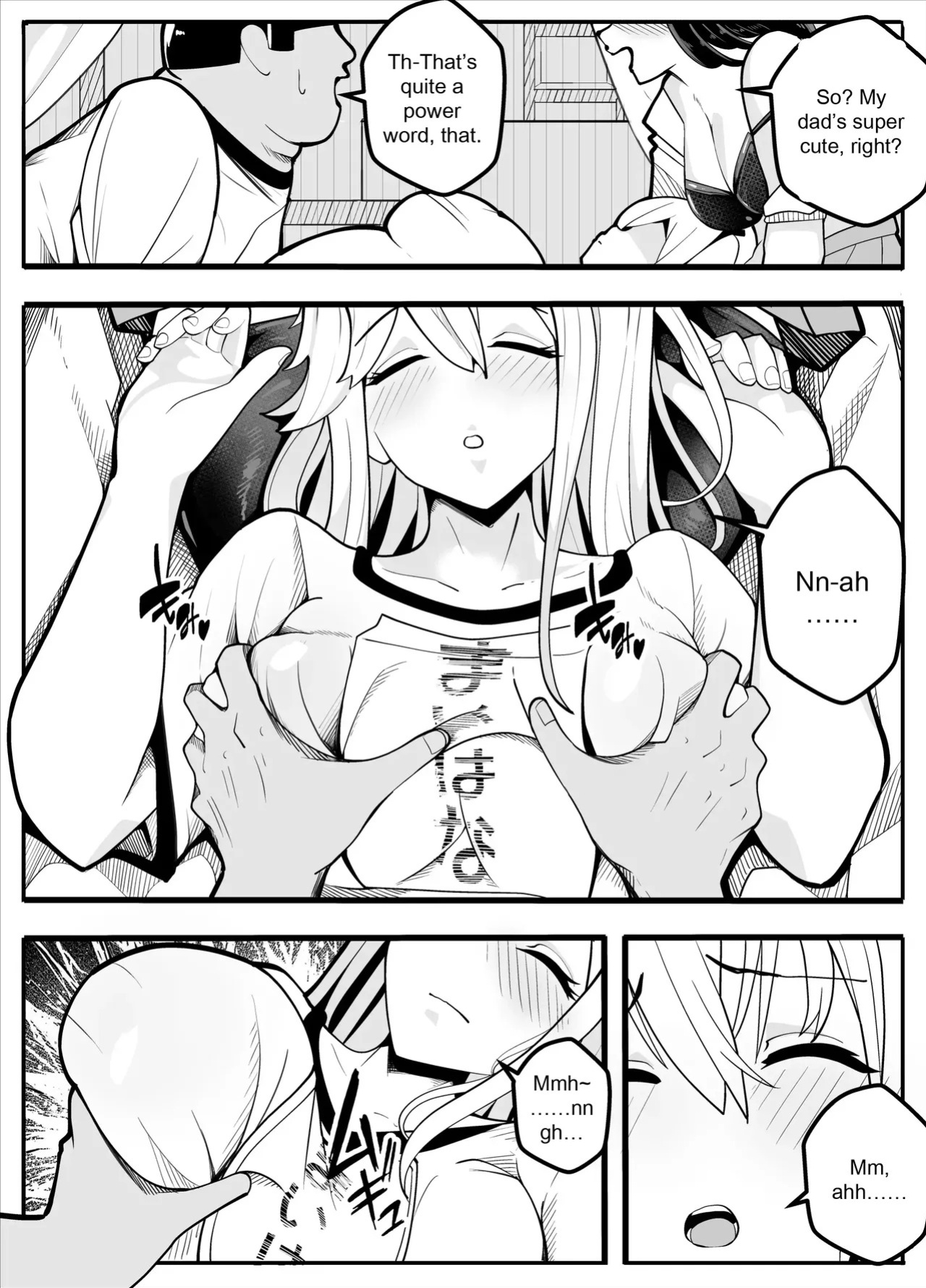 [Kiba wo Muku] TS Fun! ~Gym Uniform Edition~