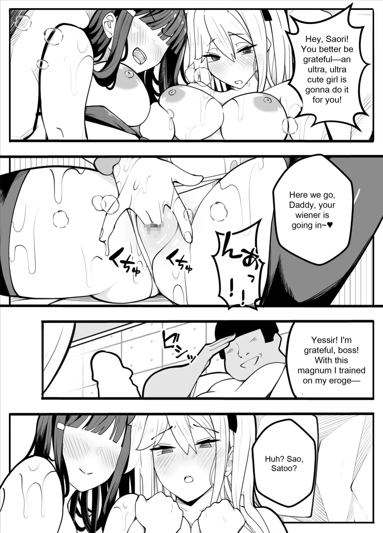 [Kiba wo Muku] TS Fun! ~Gym Uniform Edition~