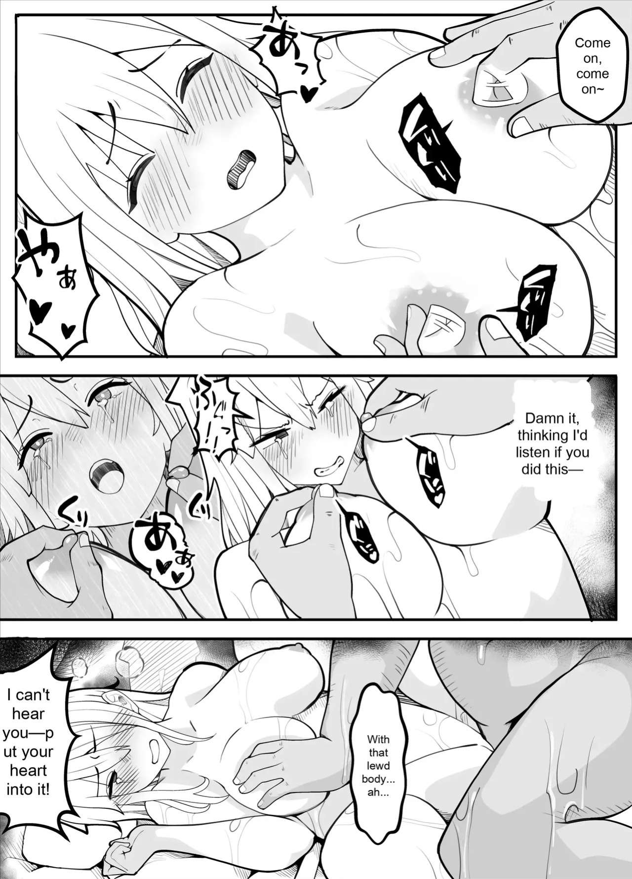 [Kiba wo Muku] TS Fun! ~Gym Uniform Edition~