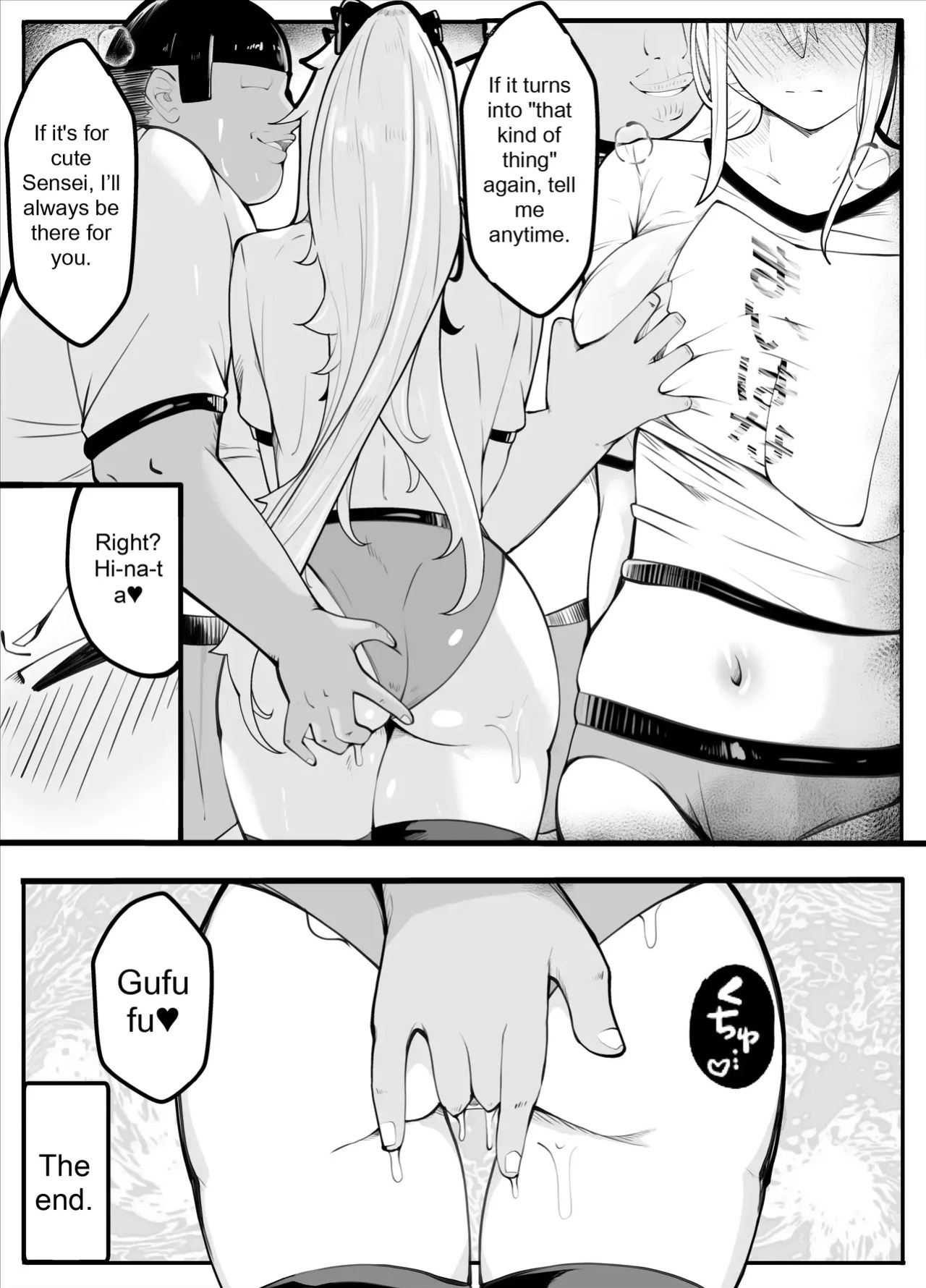 [Kiba wo Muku] TS Fun! ~Gym Uniform Edition~