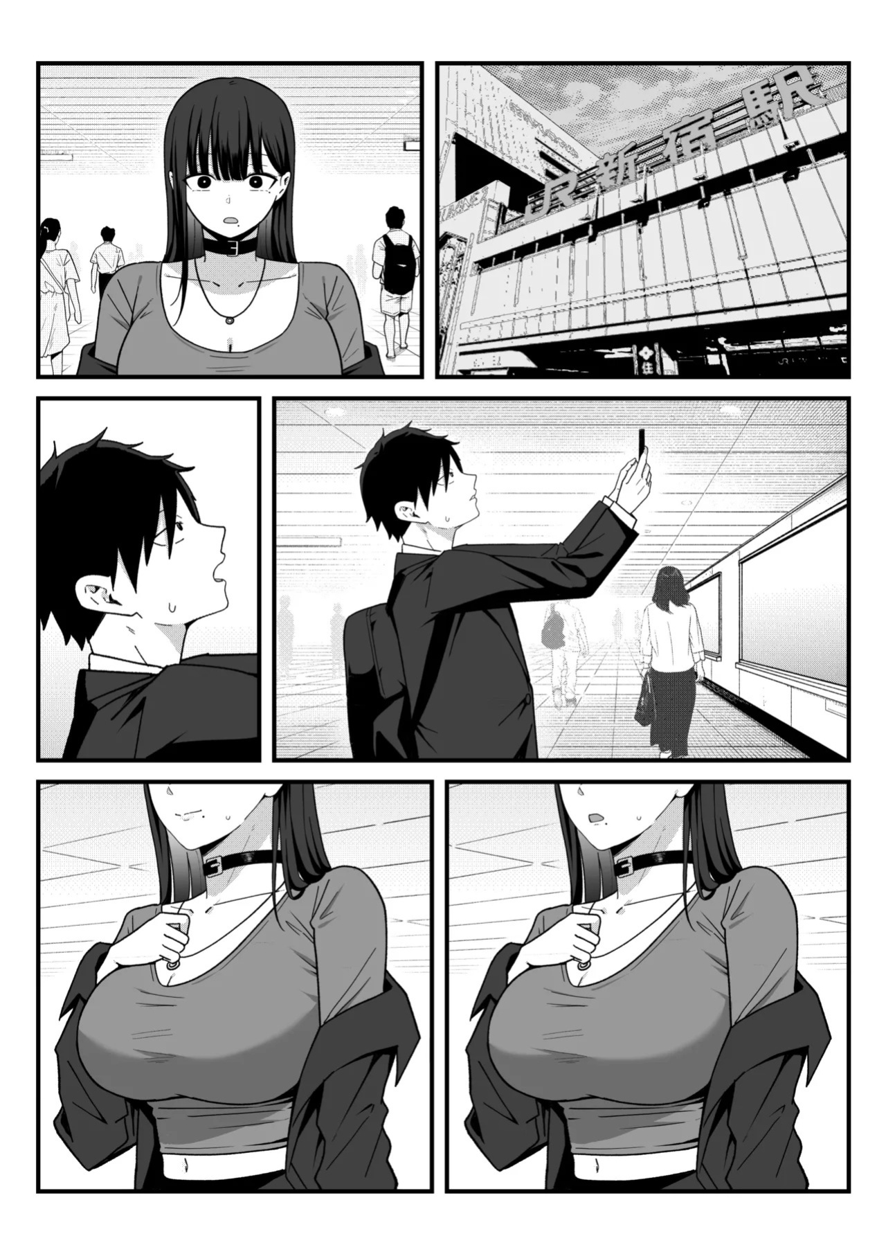 [Shirasudon] Anotoki Futteshimatta Moto Inkya no Onna Tomodati ga Ura Aka Haisinsya ni Natta Riyuu. [English] [SDTLs]
