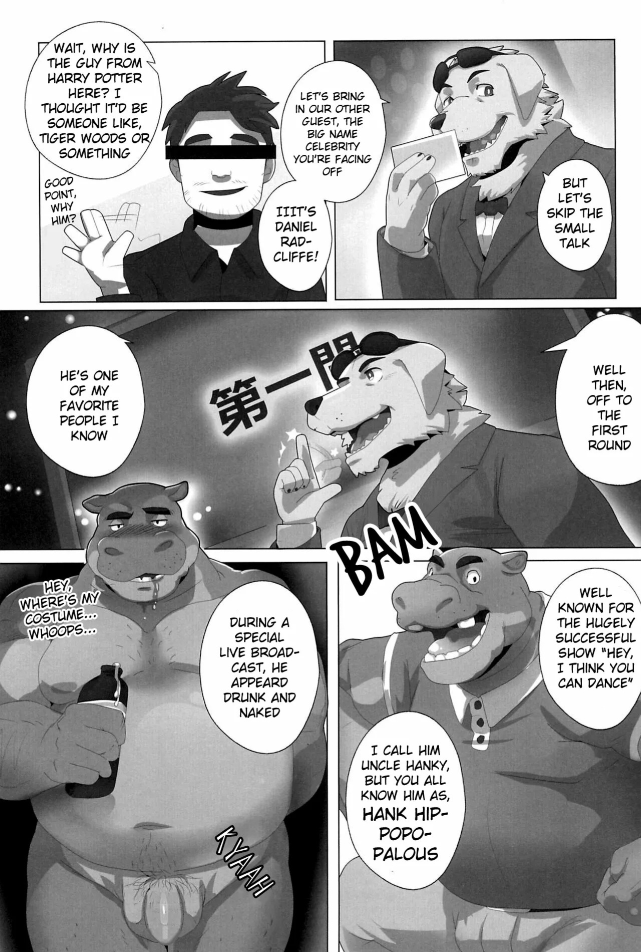 (Kemoket 11) [Kusariku (Devilob)] Hollywoo Stars and Celebrities, Do They Have Morals? Let's Find Out! (BoJack Horseman) [English]