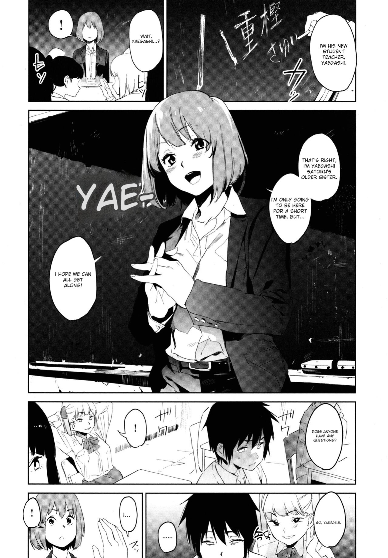 [Kito Sakeru] Education Zenpen Part 1 (Houkago Nioism) [English]