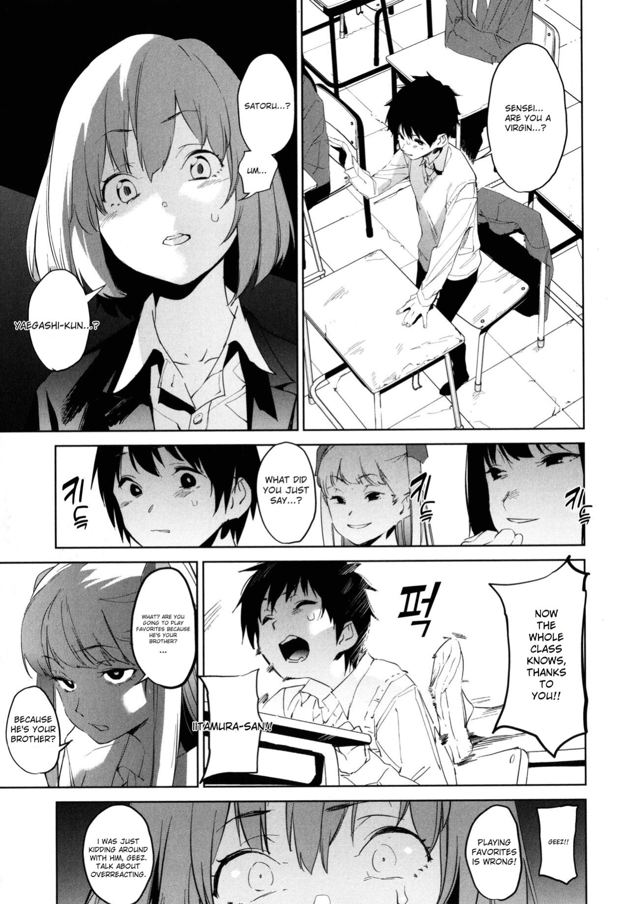 [Kito Sakeru] Education Zenpen Part 1 (Houkago Nioism) [English]