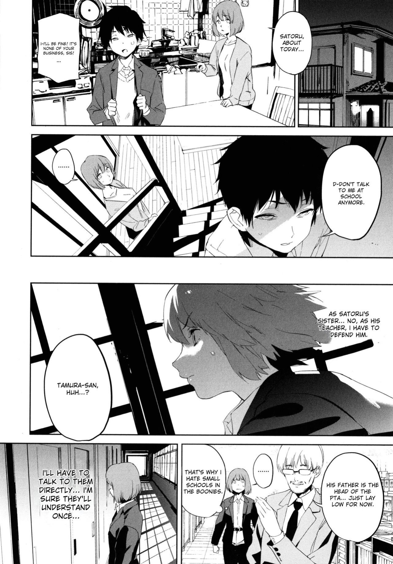 [Kito Sakeru] Education Zenpen Part 1 (Houkago Nioism) [English]