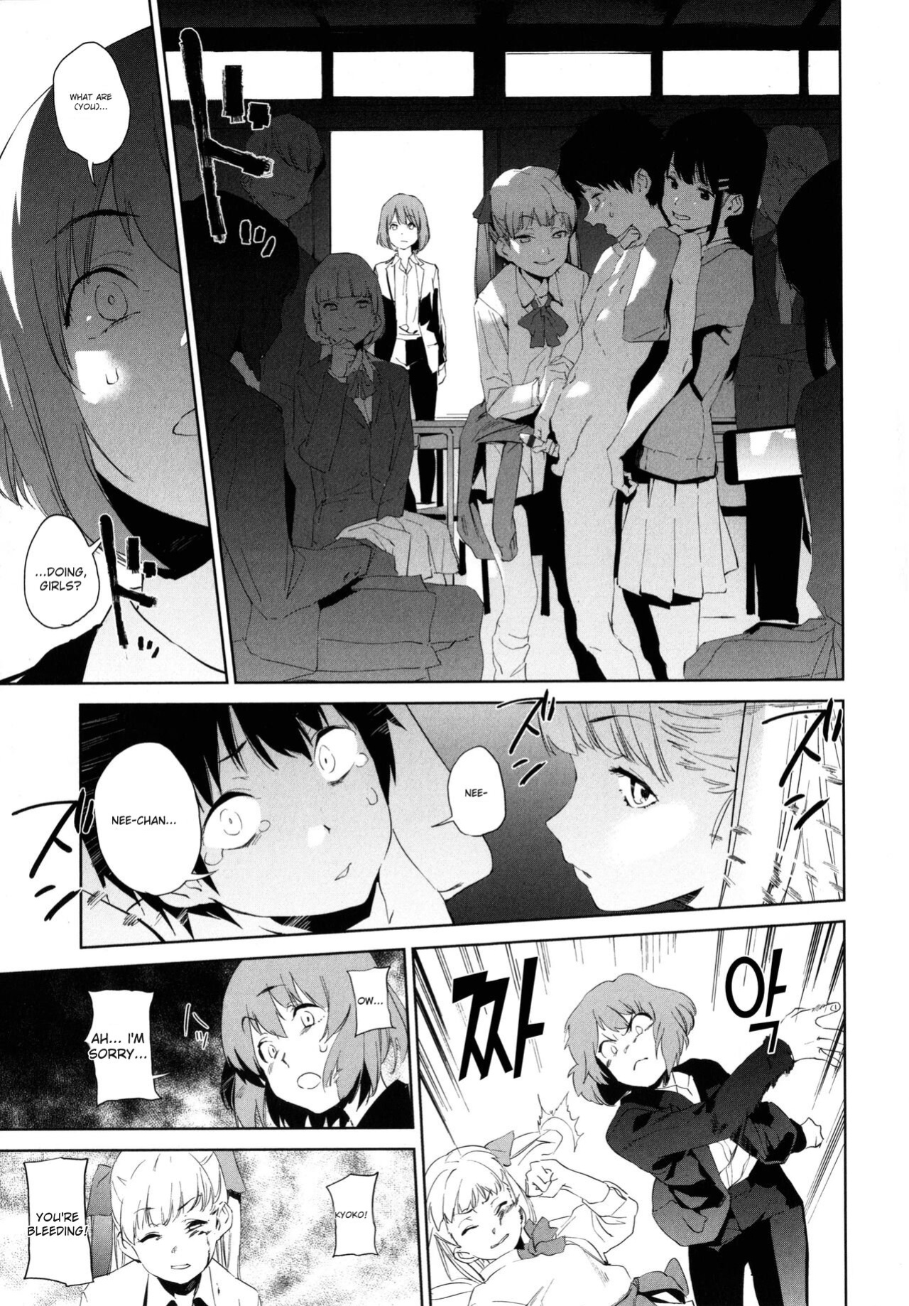 [Kito Sakeru] Education Zenpen Part 1 (Houkago Nioism) [English]