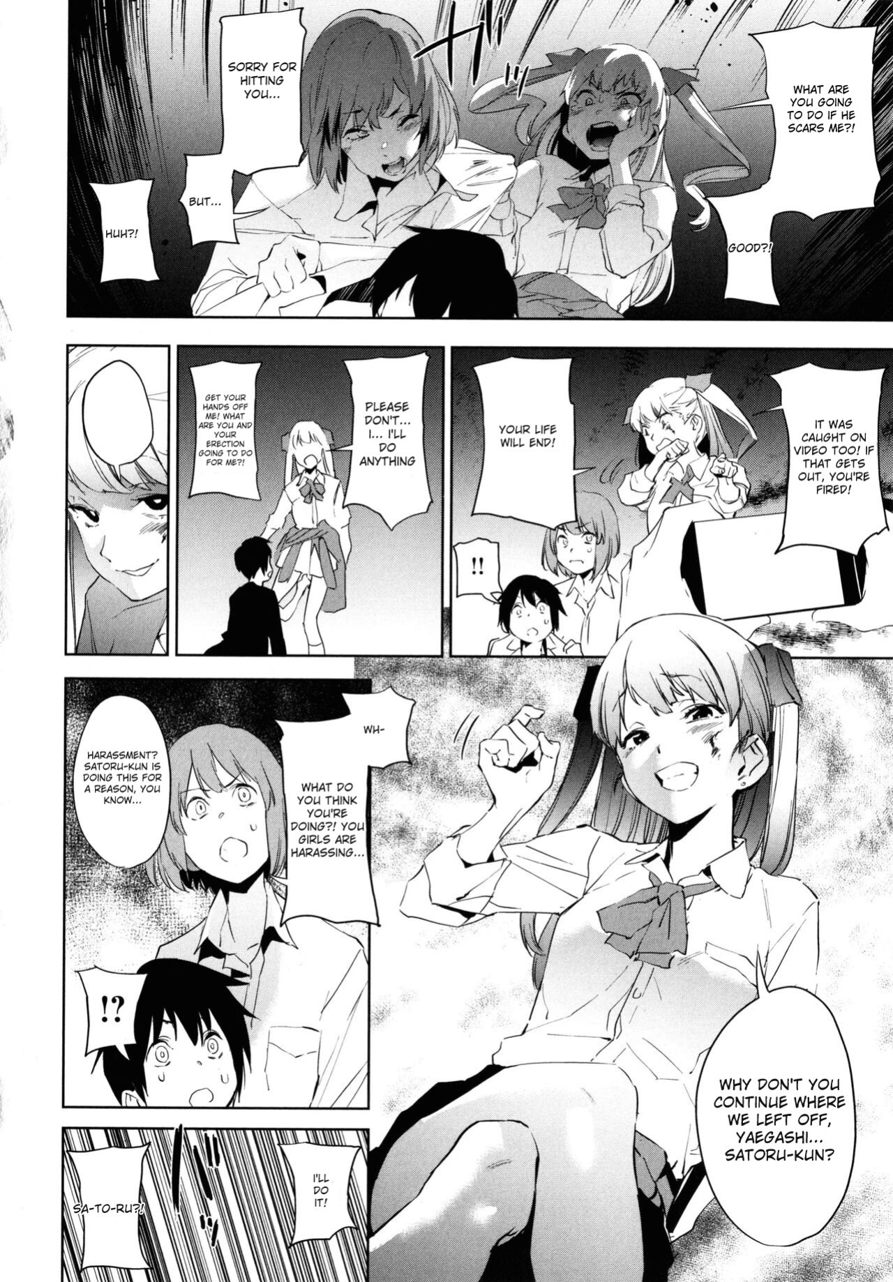 [Kito Sakeru] Education Zenpen Part 1 (Houkago Nioism) [English]