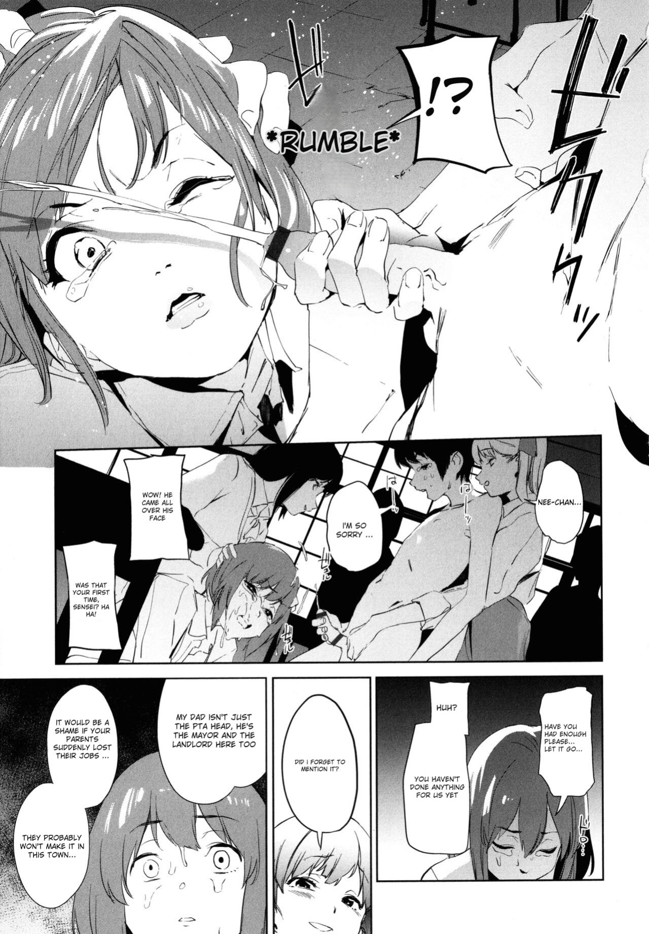 [Kito Sakeru] Education Zenpen Part 1 (Houkago Nioism) [English]