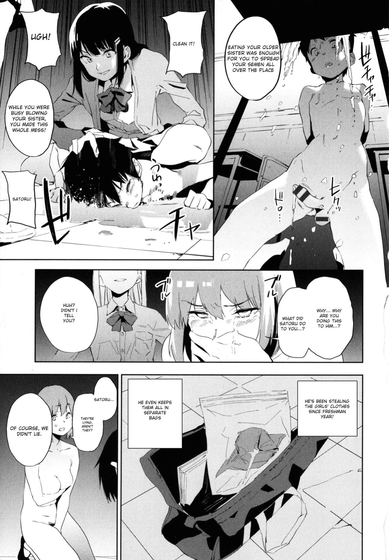 [Kito Sakeru] Education Zenpen Part 1 (Houkago Nioism) [English]