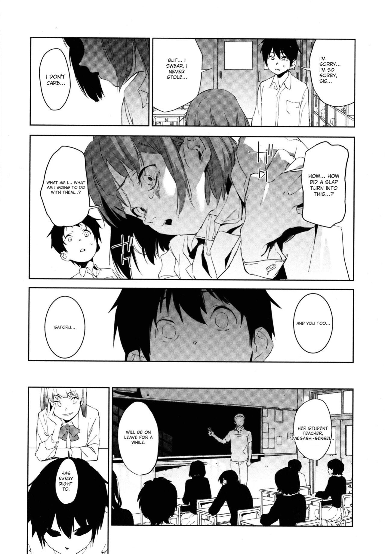 [Kito Sakeru] Education Zenpen Part 1 (Houkago Nioism) [English]